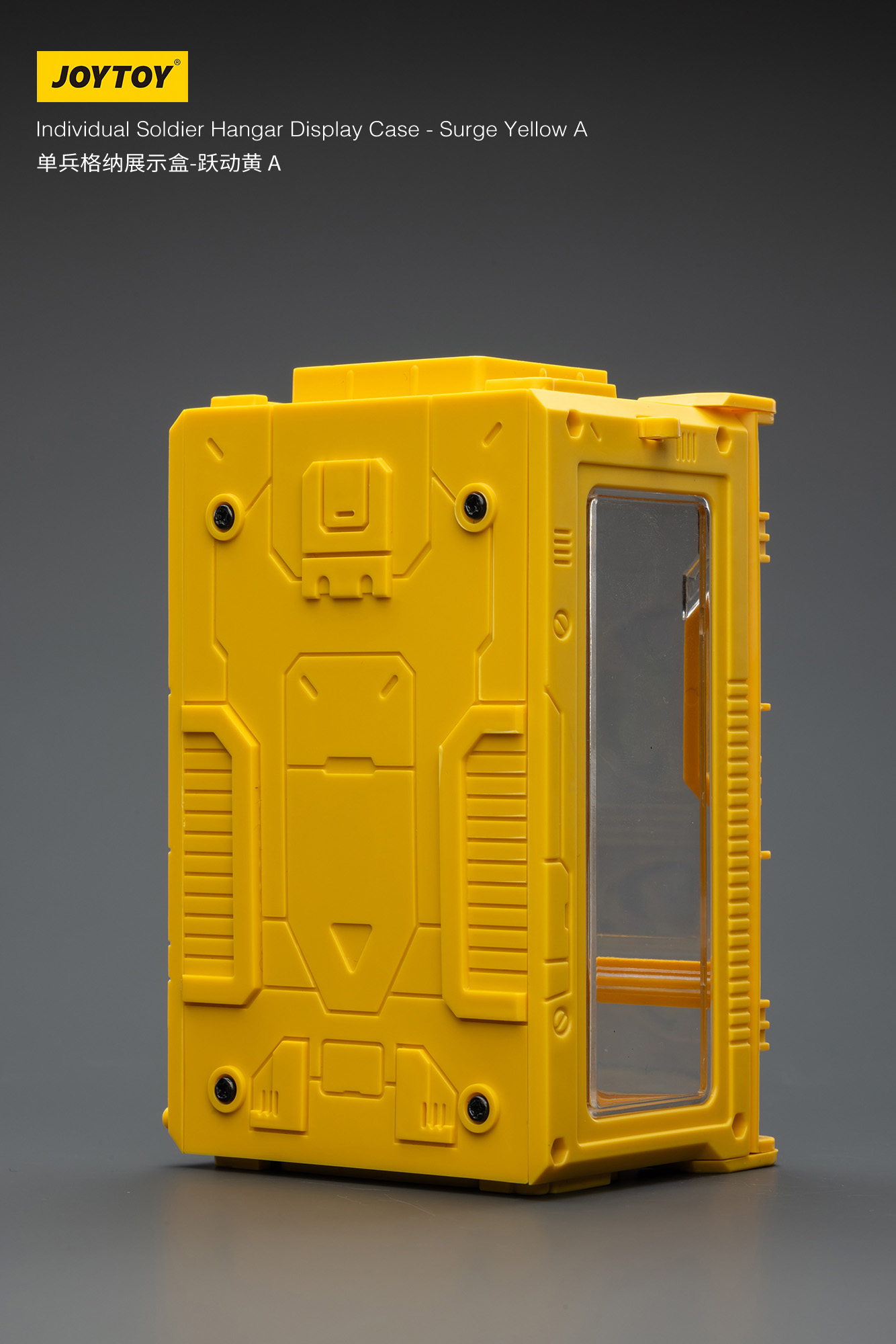 JOYTOY Individual Soldier Hangar Display Case - Surge Yellow - JOYTOY WORLD