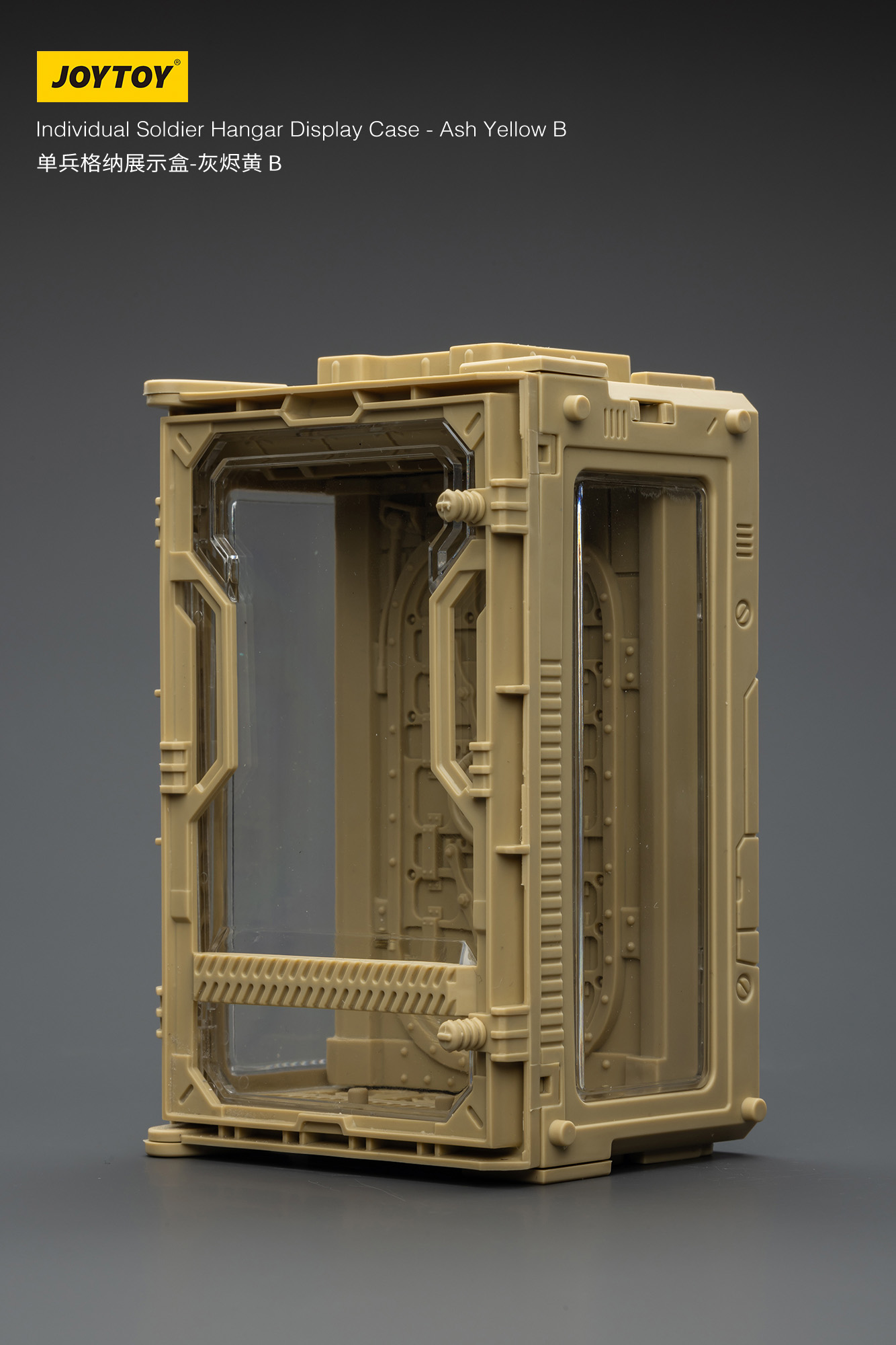 JOYTOY Individual Soldier Hangar Display Case - Ash Yellow - JOYTOY WORLD