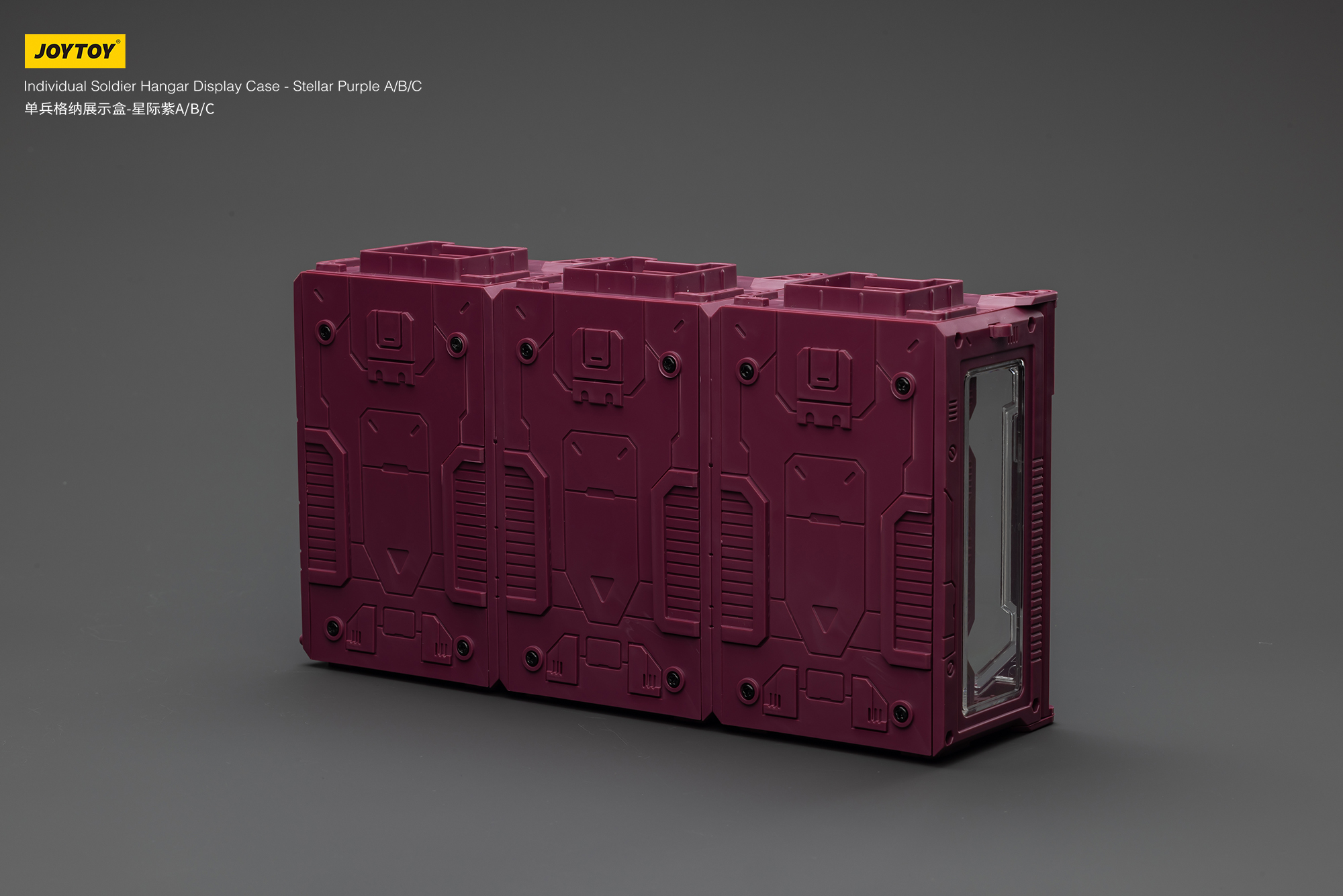 JOYTOY Individual Soldier Hangar Display Case - Stellar Purple - JOYTOY WORLD