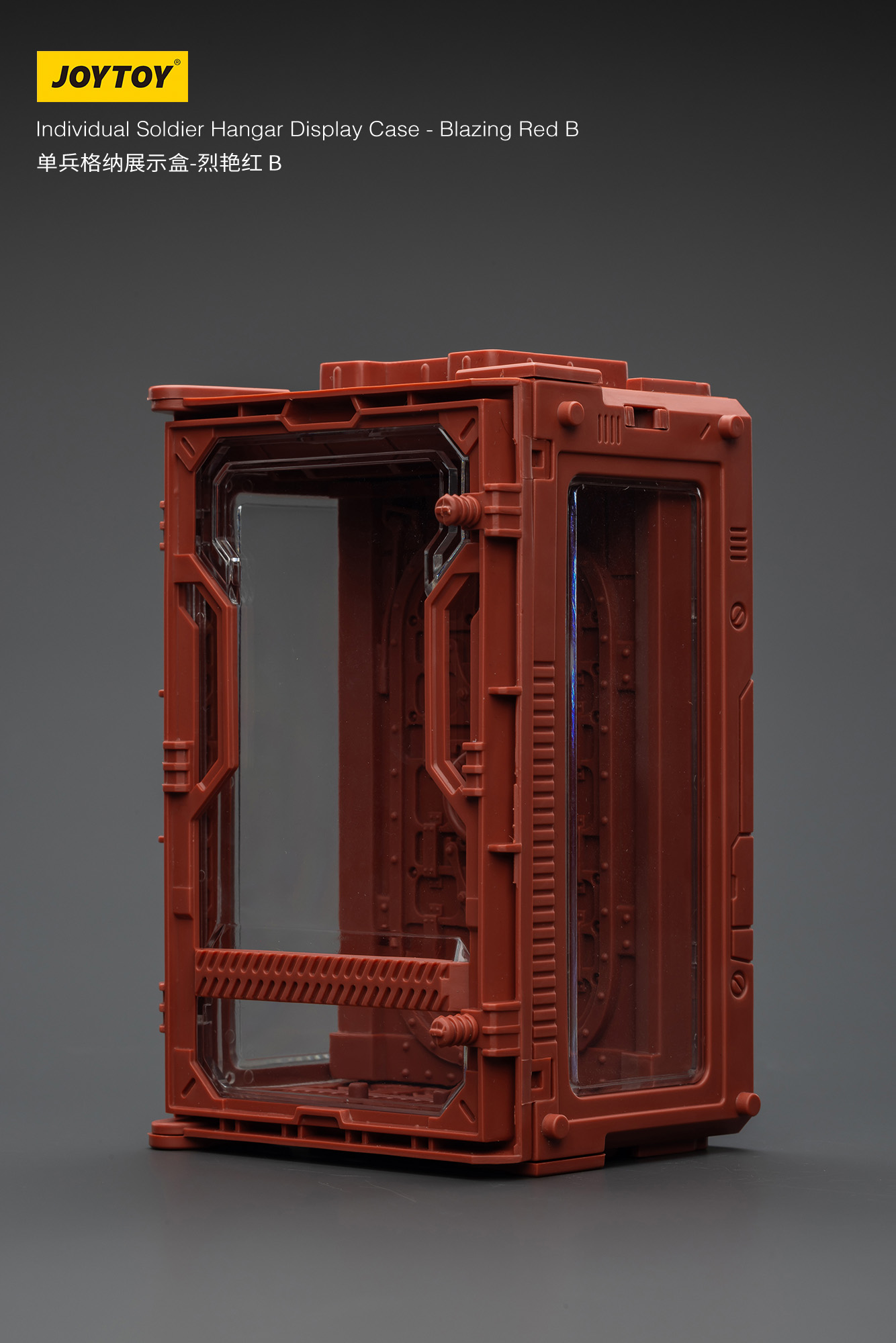 JOYTOY Individual Soldier Hangar Display Case - Blazing Red - JOYTOY WORLD