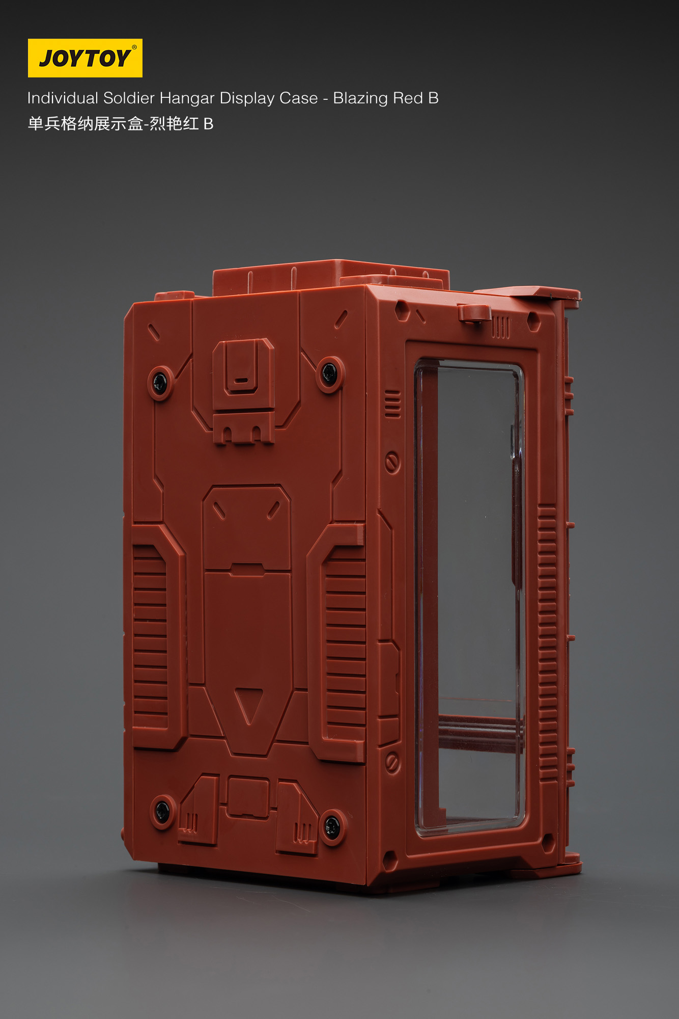 JOYTOY Individual Soldier Hangar Display Case - Blazing Red - JOYTOY WORLD