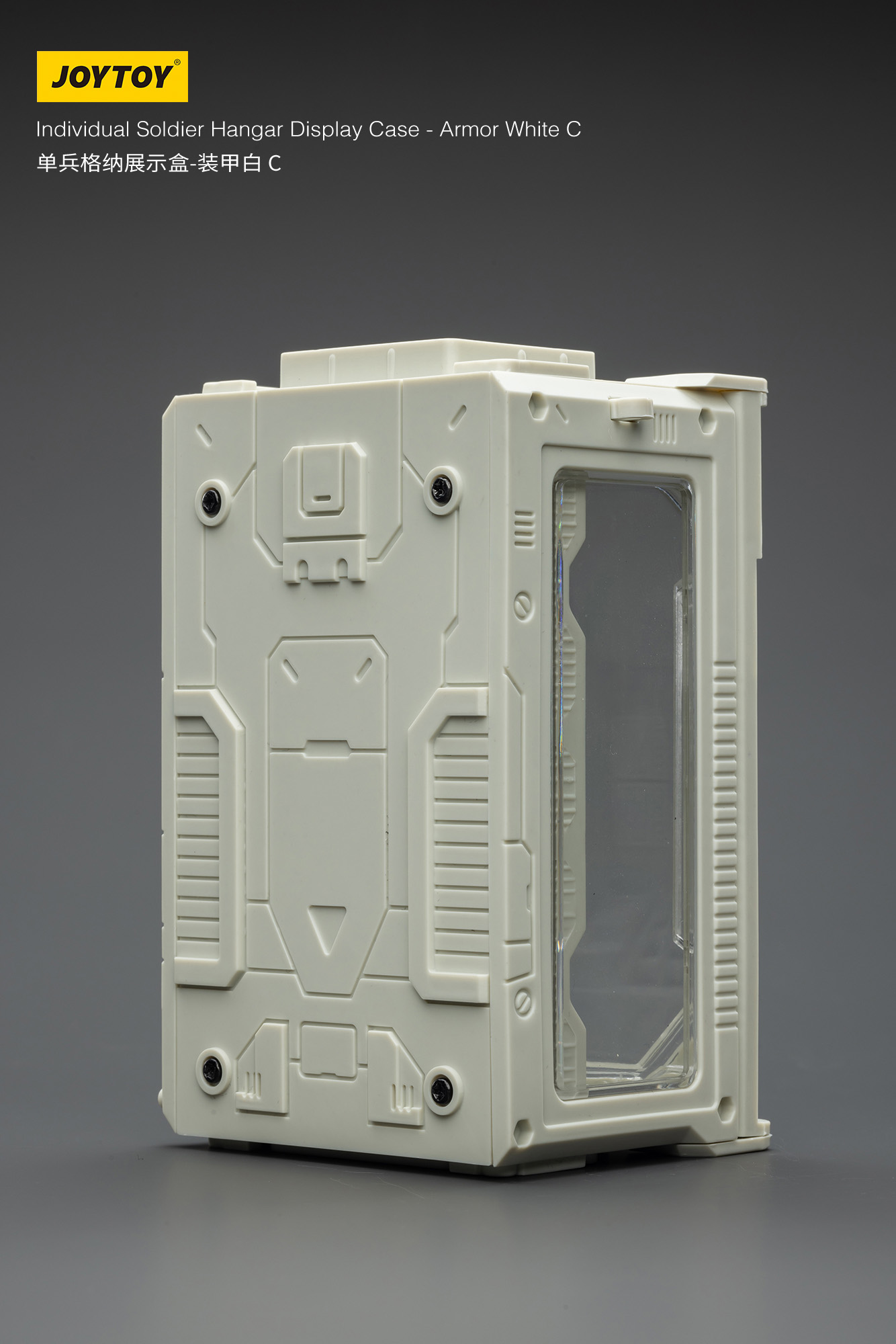 JOYTOY Individual Soldier Hangar Display Case - Armor White - JOYTOY WORLD