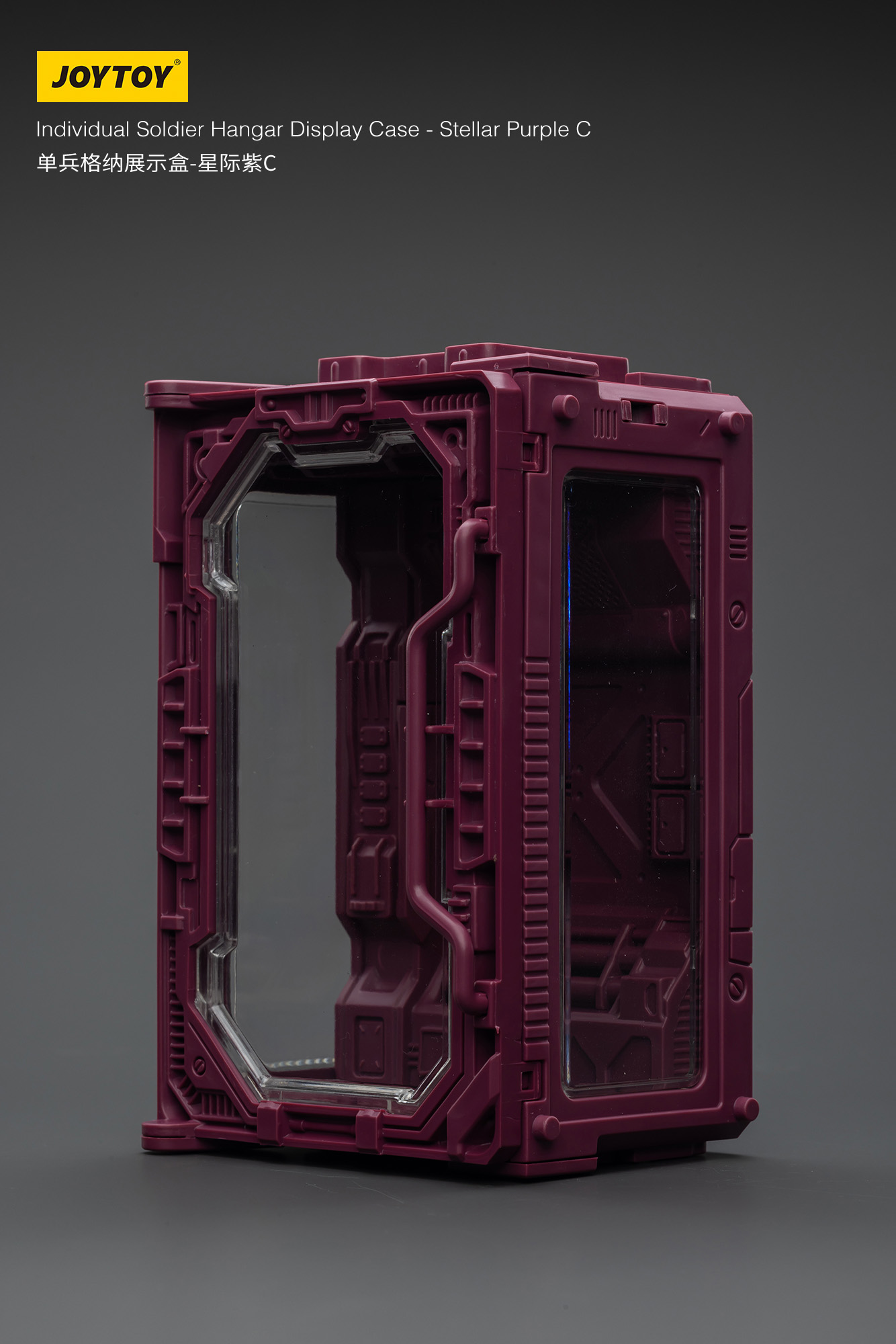JOYTOY Individual Soldier Hangar Display Case - Stellar Purple - JOYTOY WORLD