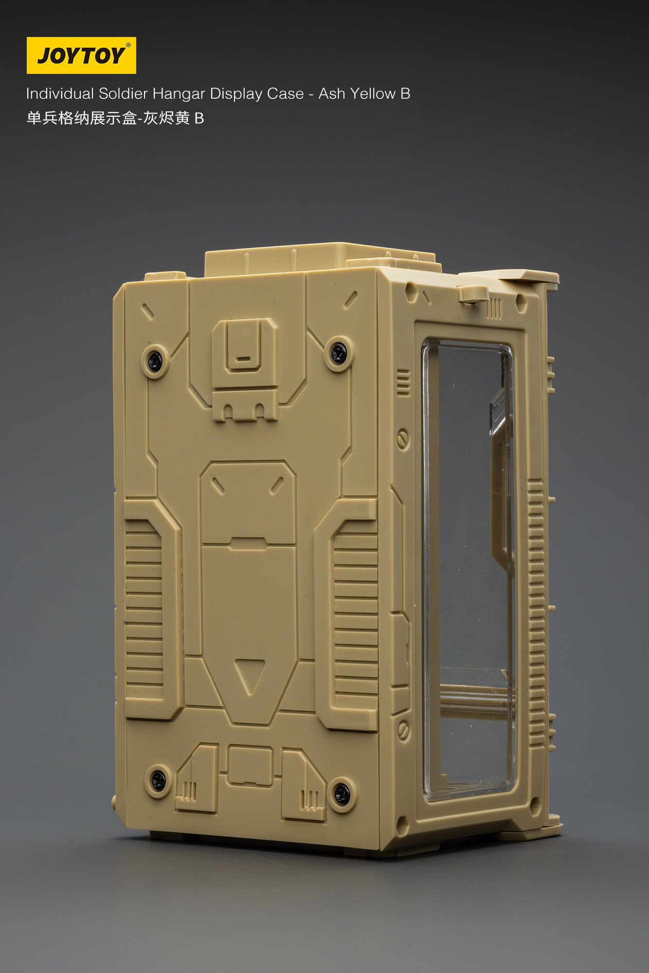 JOYTOY Individual Soldier Hangar Display Case - Ash Yellow - JOYTOY WORLD