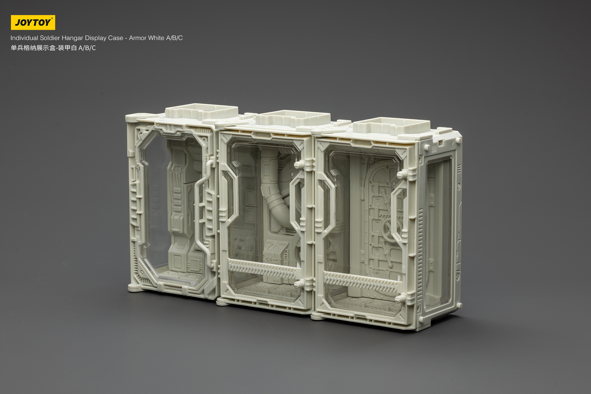 JOYTOY Individual Soldier Hangar Display Case - Armor White - JOYTOY WORLD