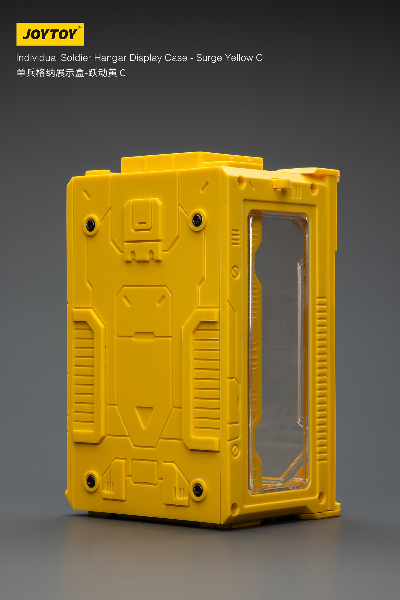 JOYTOY Individual Soldier Hangar Display Case - Surge Yellow - JOYTOY WORLD