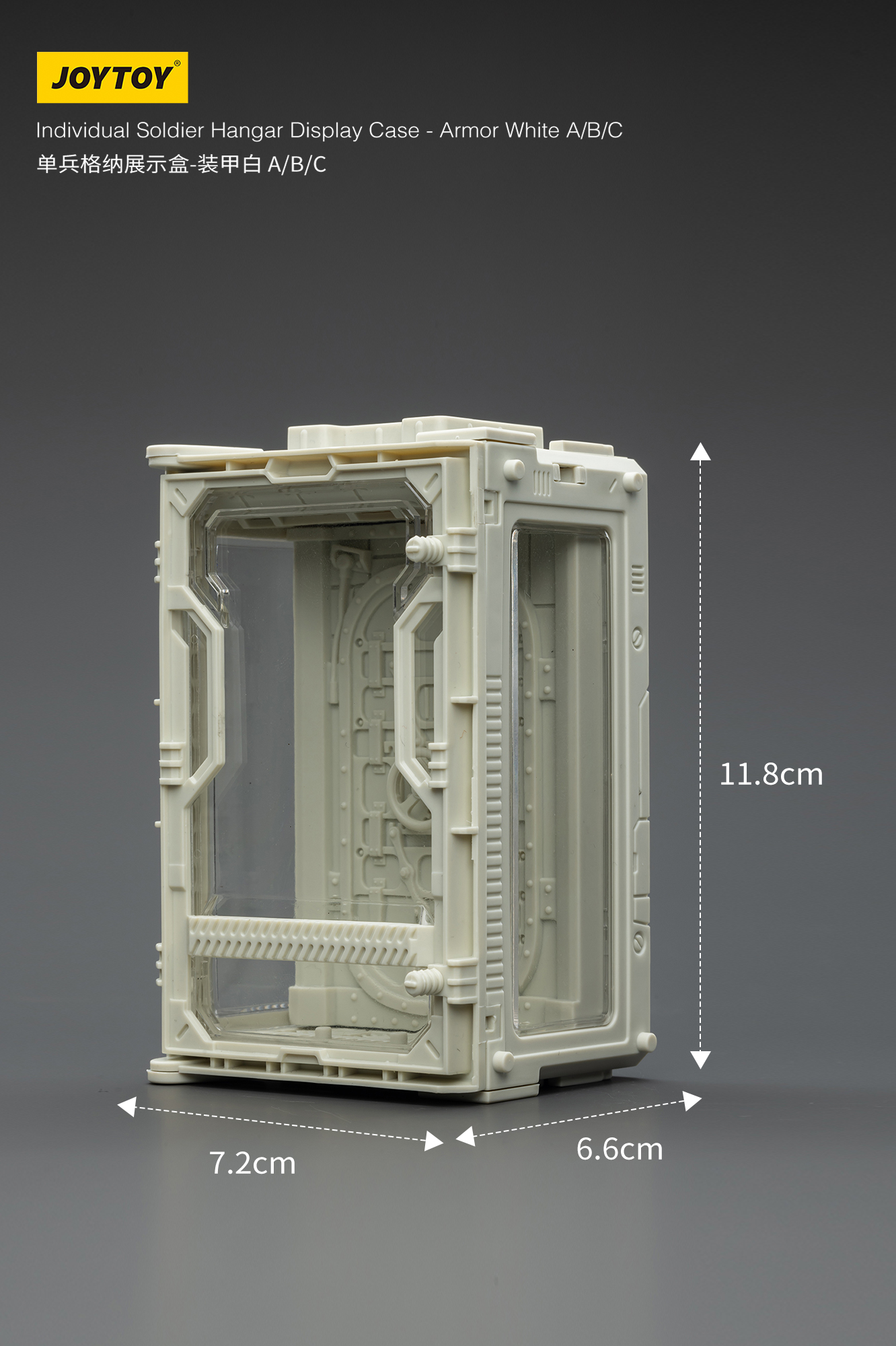 JOYTOY Individual Soldier Hangar Display Case - Armor White - JOYTOY WORLD