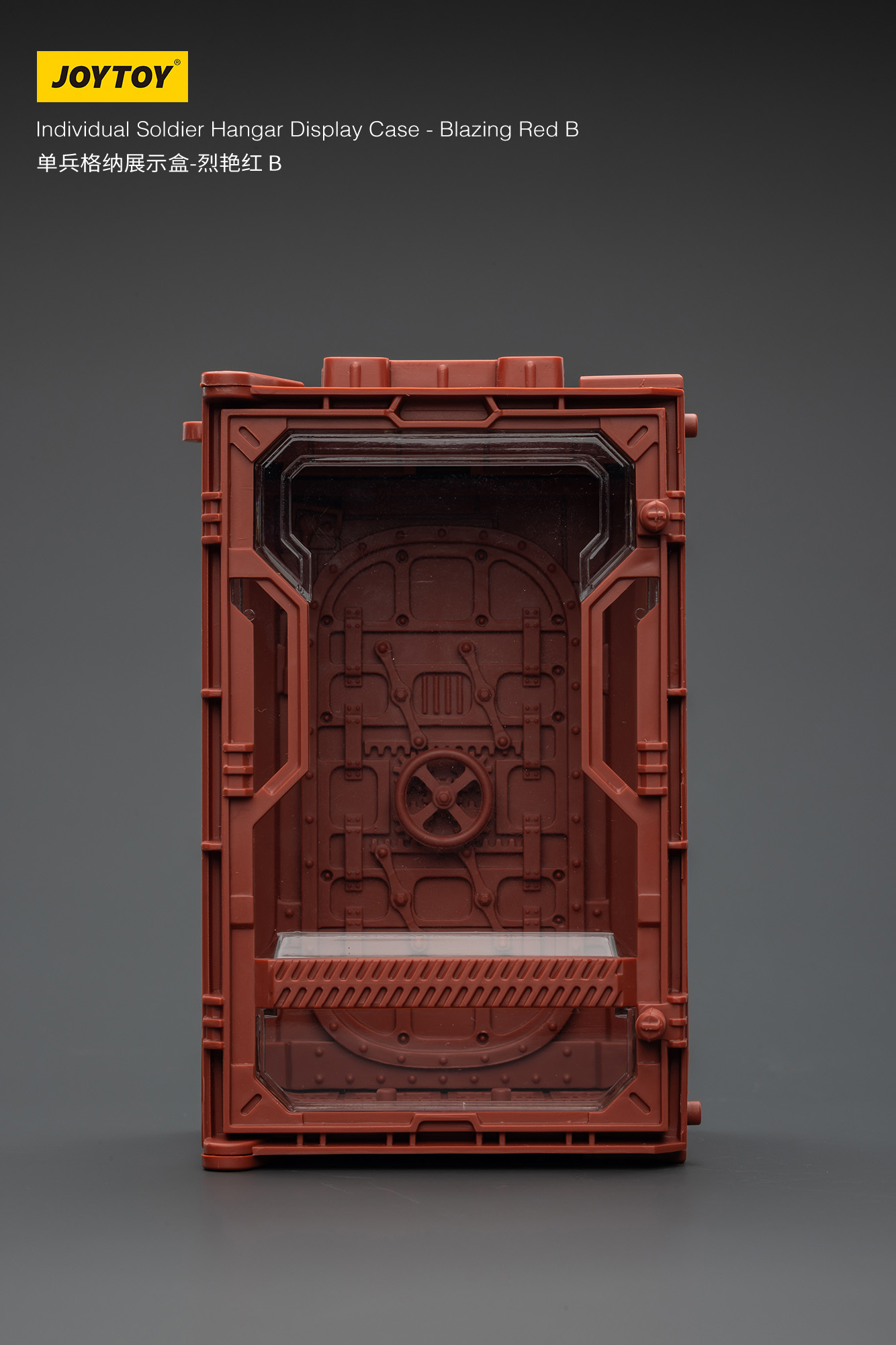JOYTOY Individual Soldier Hangar Display Case - Blazing Red - JOYTOY WORLD