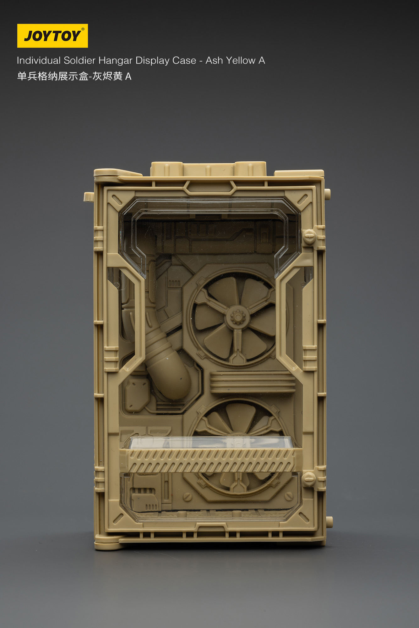 JOYTOY Individual Soldier Hangar Display Case - Ash Yellow - JOYTOY WORLD