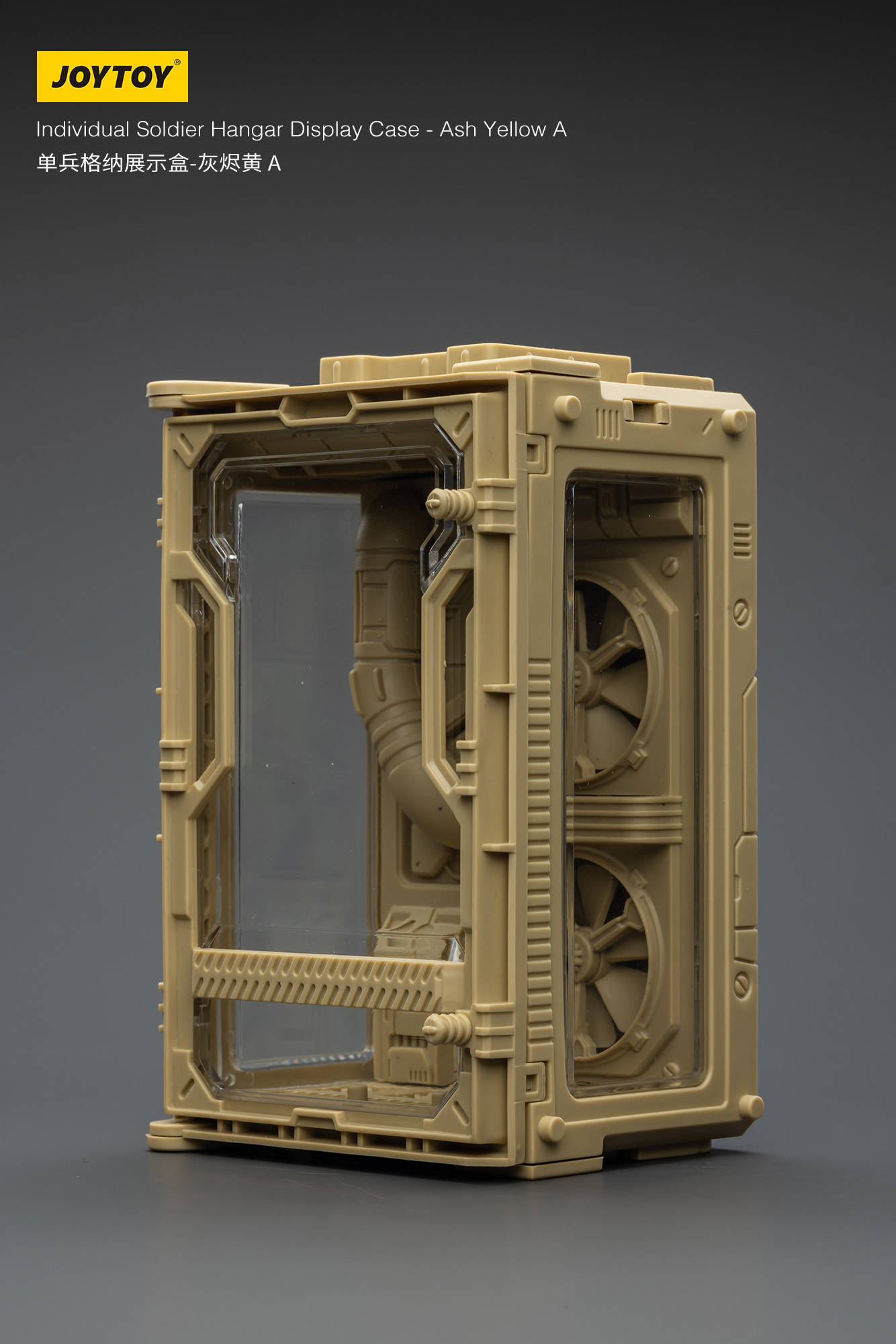 JOYTOY Individual Soldier Hangar Display Case - Ash Yellow - JOYTOY WORLD