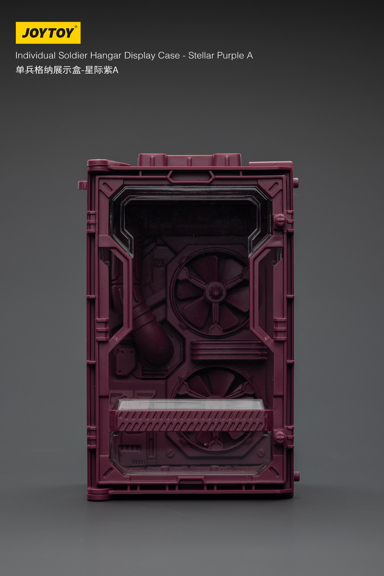 JOYTOY Individual Soldier Hangar Display Case - Stellar Purple - JOYTOY WORLD