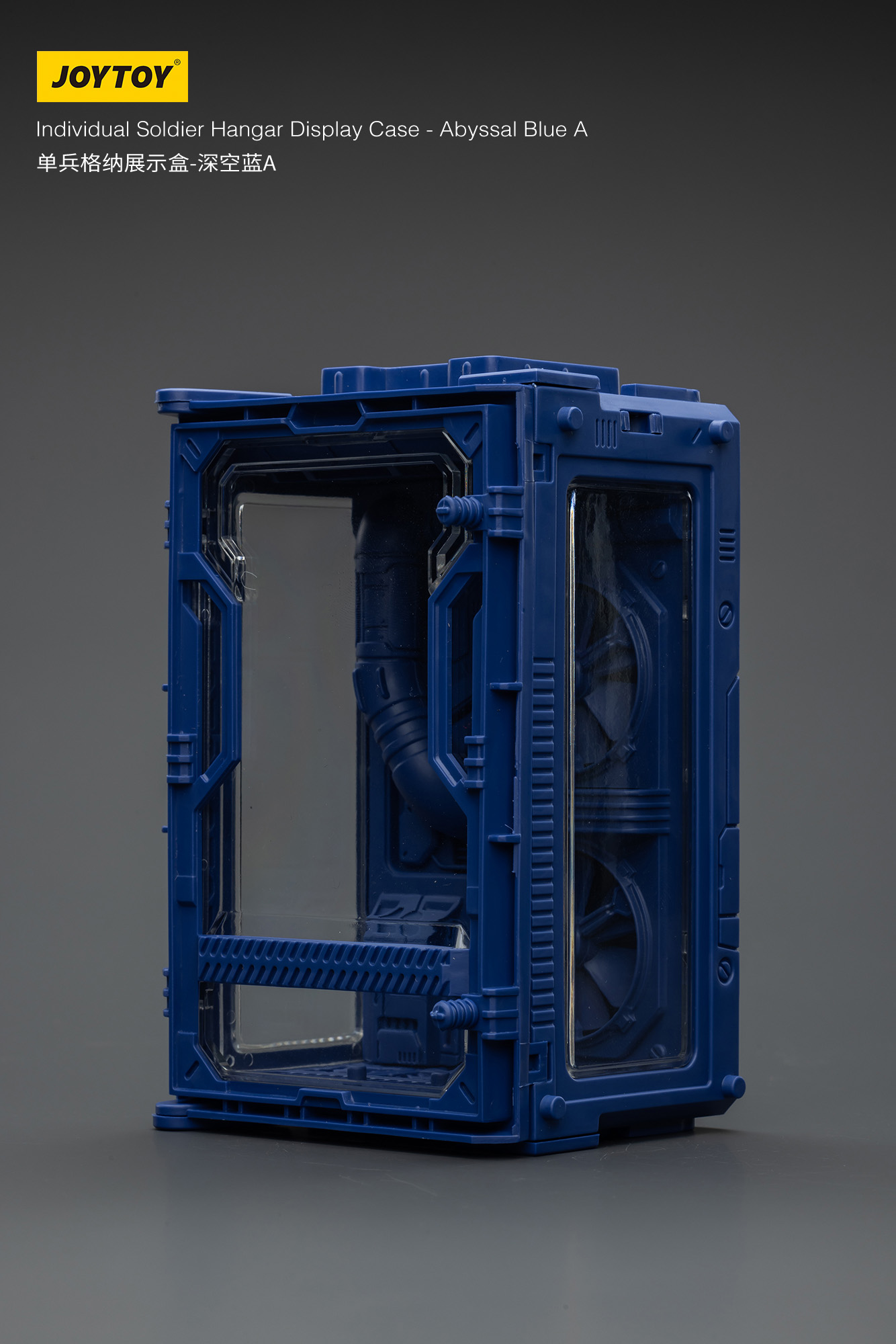 JOYTOY Individual Soldier Hangar Display Case - Abyssal Blue - JOYTOY WORLD