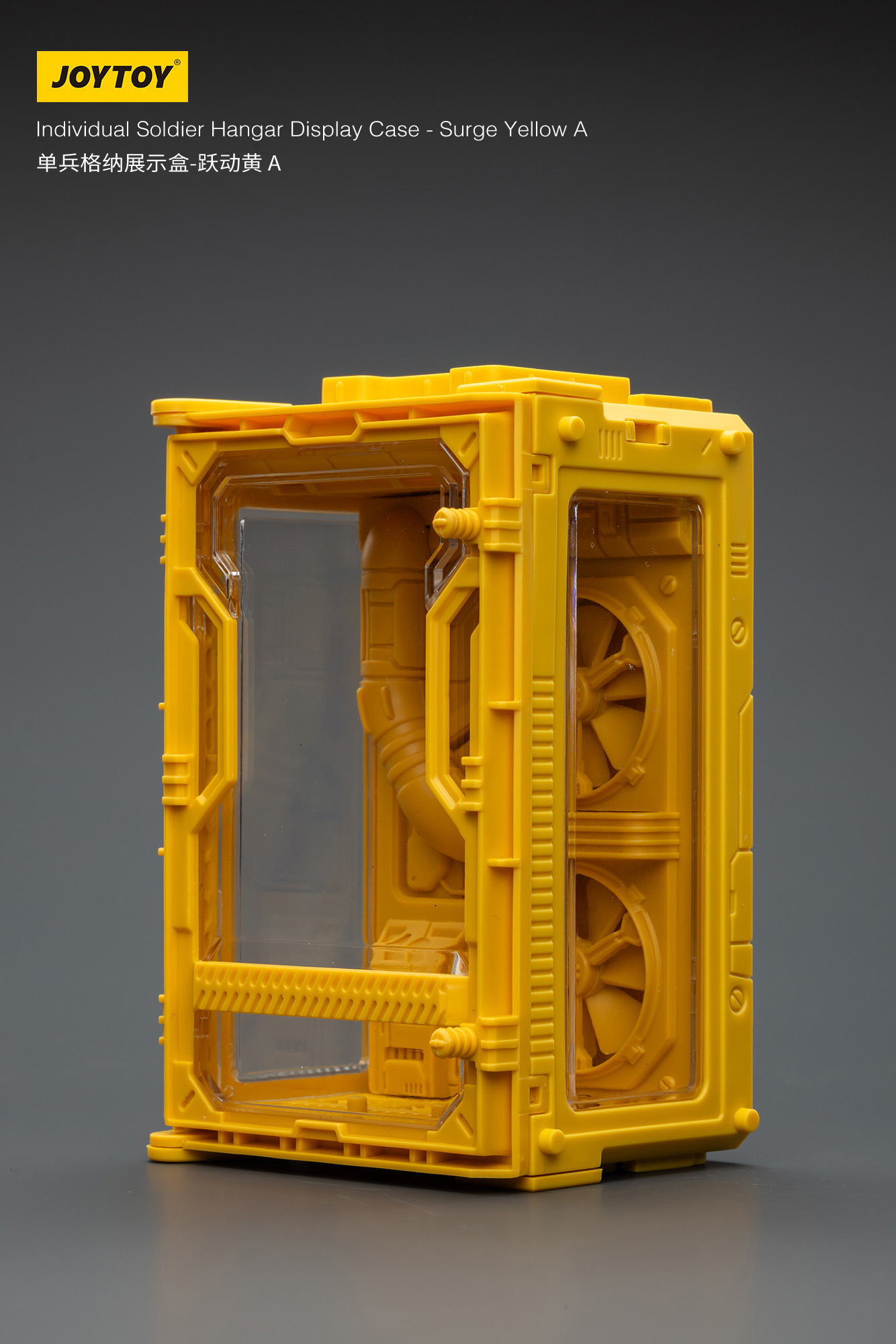 JOYTOY Individual Soldier Hangar Display Case - Surge Yellow - JOYTOY WORLD