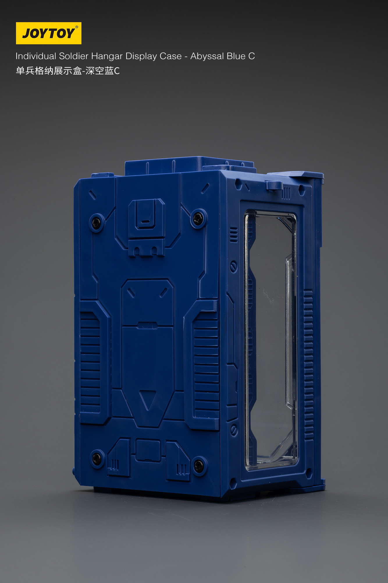 JOYTOY Individual Soldier Hangar Display Case - Abyssal Blue - JOYTOY WORLD