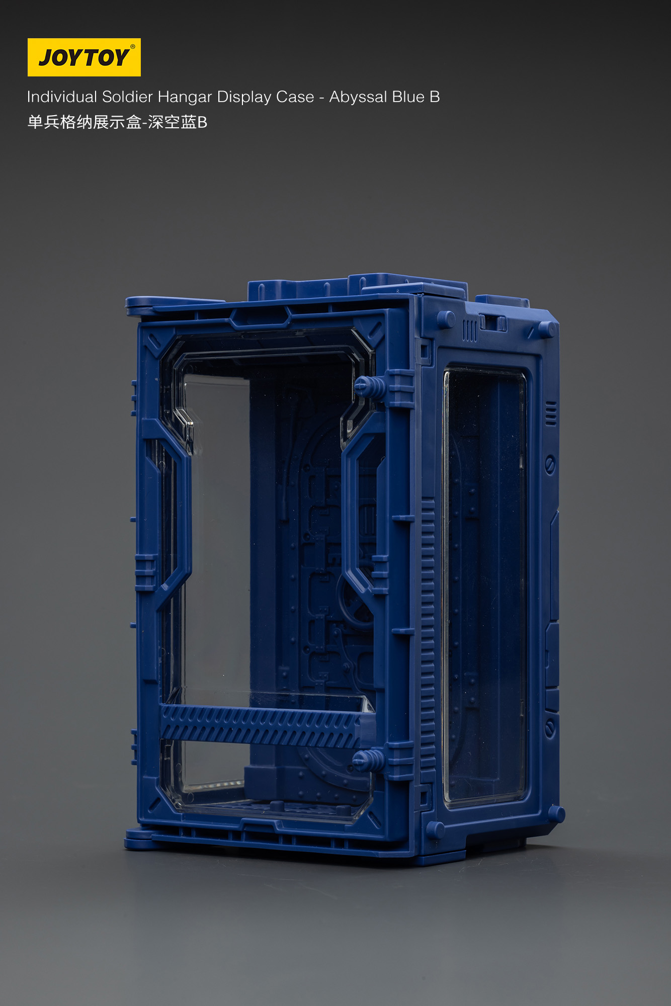 JOYTOY Individual Soldier Hangar Display Case - Abyssal Blue - JOYTOY WORLD