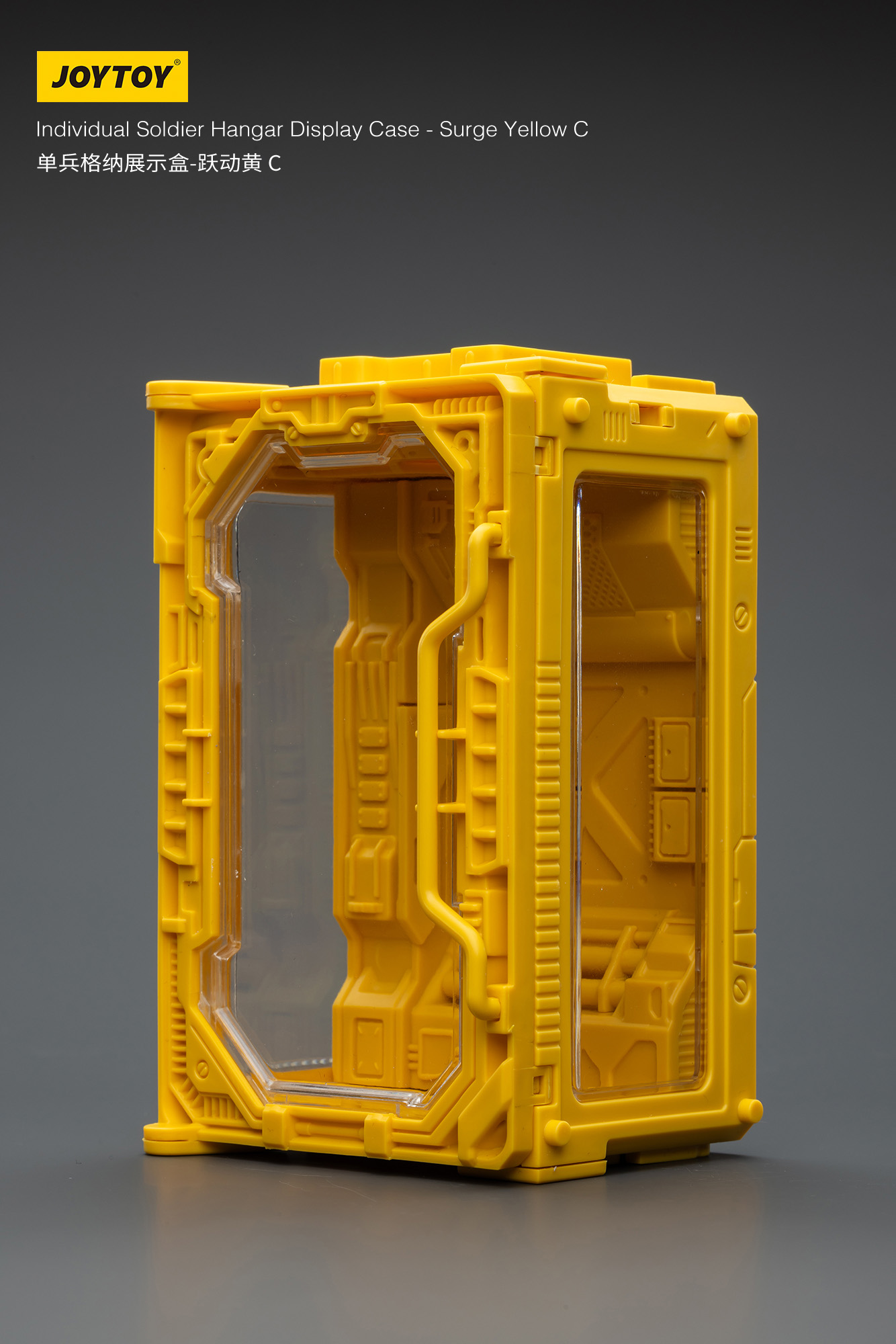 JOYTOY Individual Soldier Hangar Display Case - Surge Yellow - JOYTOY WORLD