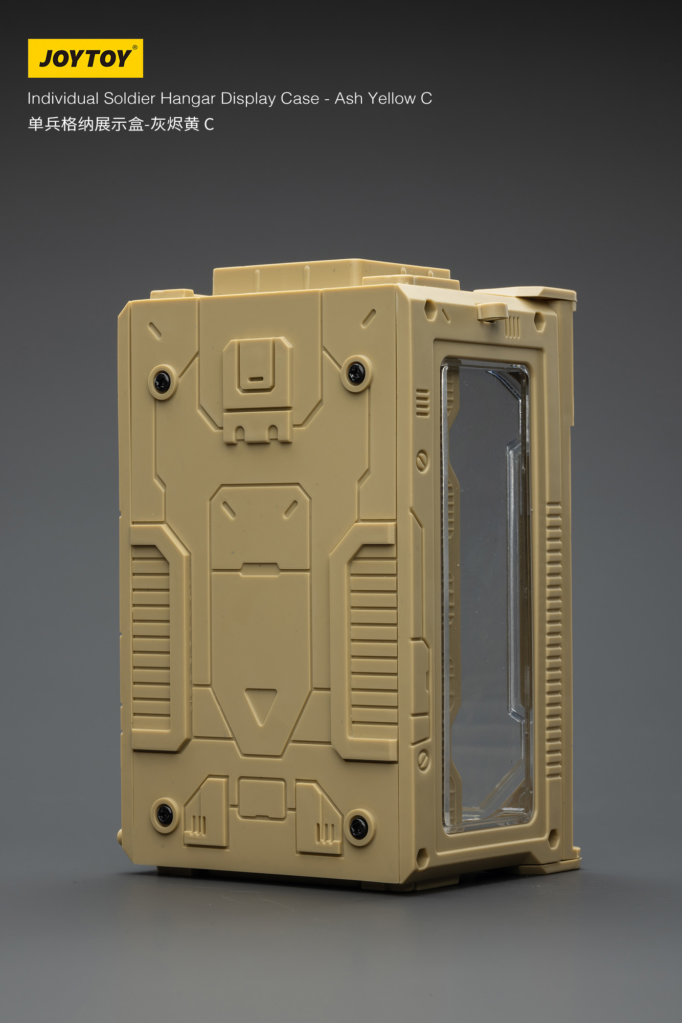 JOYTOY Individual Soldier Hangar Display Case - Ash Yellow - JOYTOY WORLD