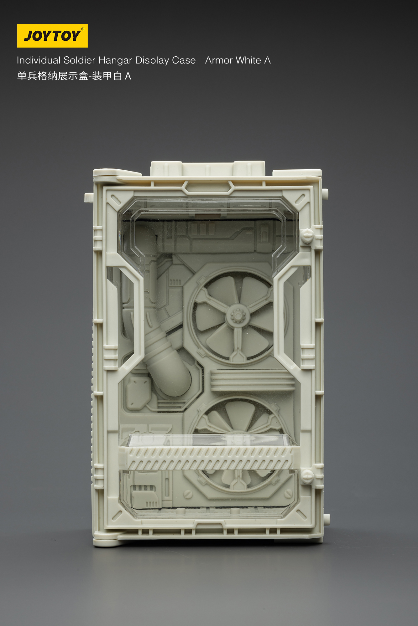 JOYTOY Individual Soldier Hangar Display Case - Armor White - JOYTOY WORLD