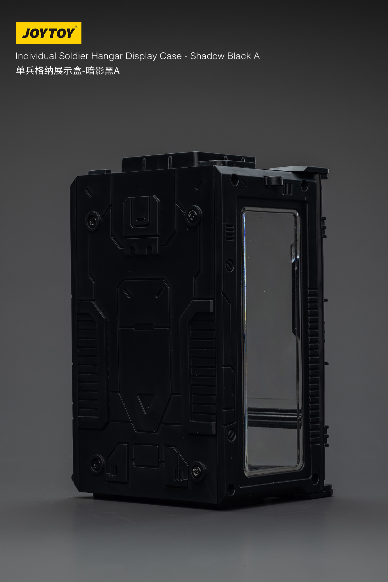 JOYTOY Individual Soldier Hangar Display Case - Shadow Black - JOYTOY WORLD