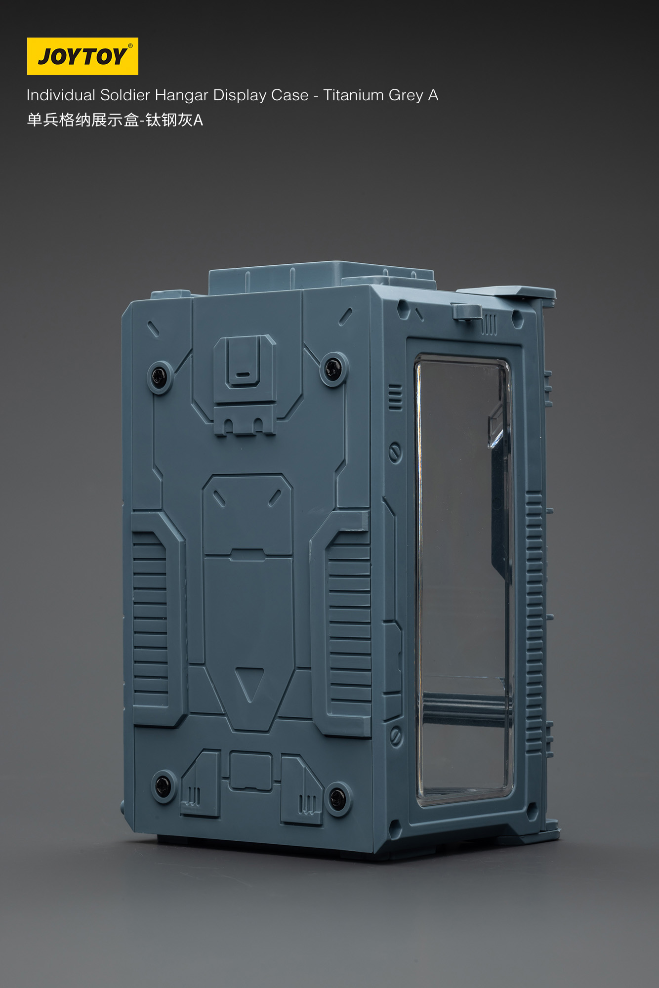 JOYTOY Individual Soldier Hangar Display Case - Titanium Grey - JOYTOY WORLD