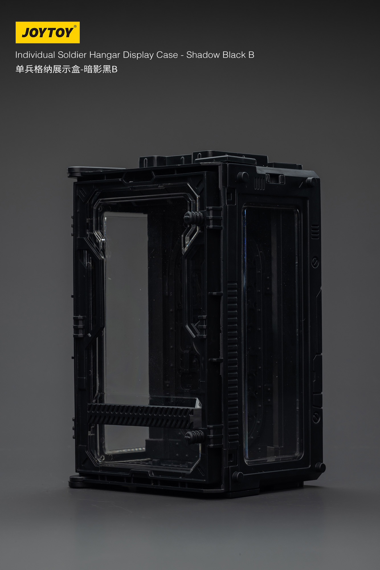 JOYTOY Individual Soldier Hangar Display Case - Shadow Black - JOYTOY WORLD