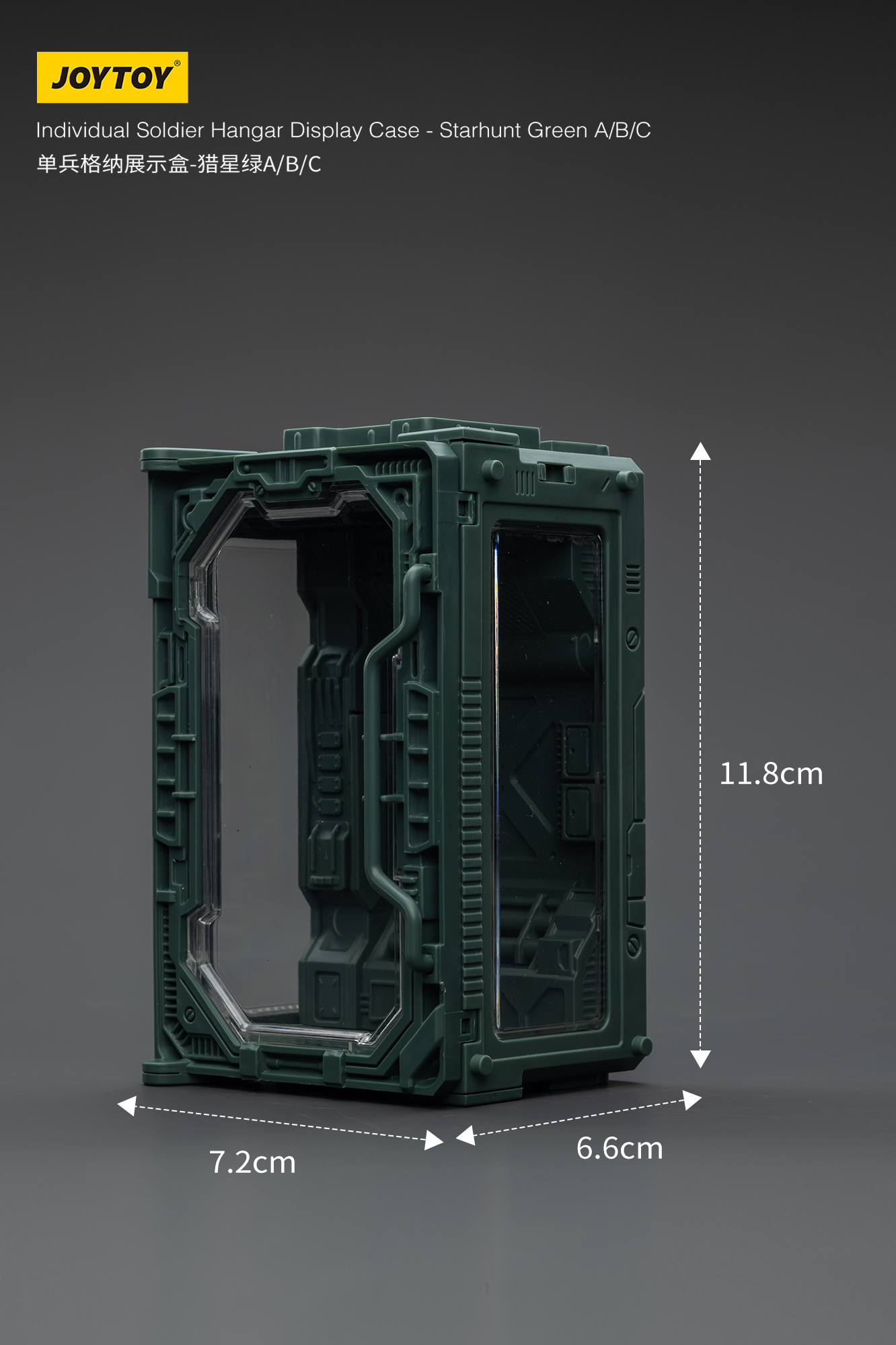 JOYTOY Individual Soldier Hangar Display Case - Starhunt Green - JOYTOY WORLD