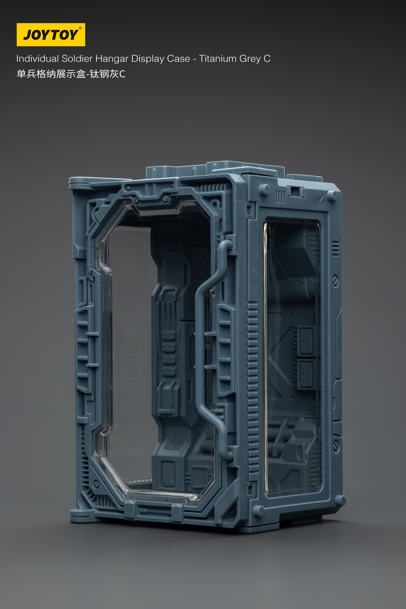 JOYTOY Individual Soldier Hangar Display Case - Titanium Grey - JOYTOY WORLD
