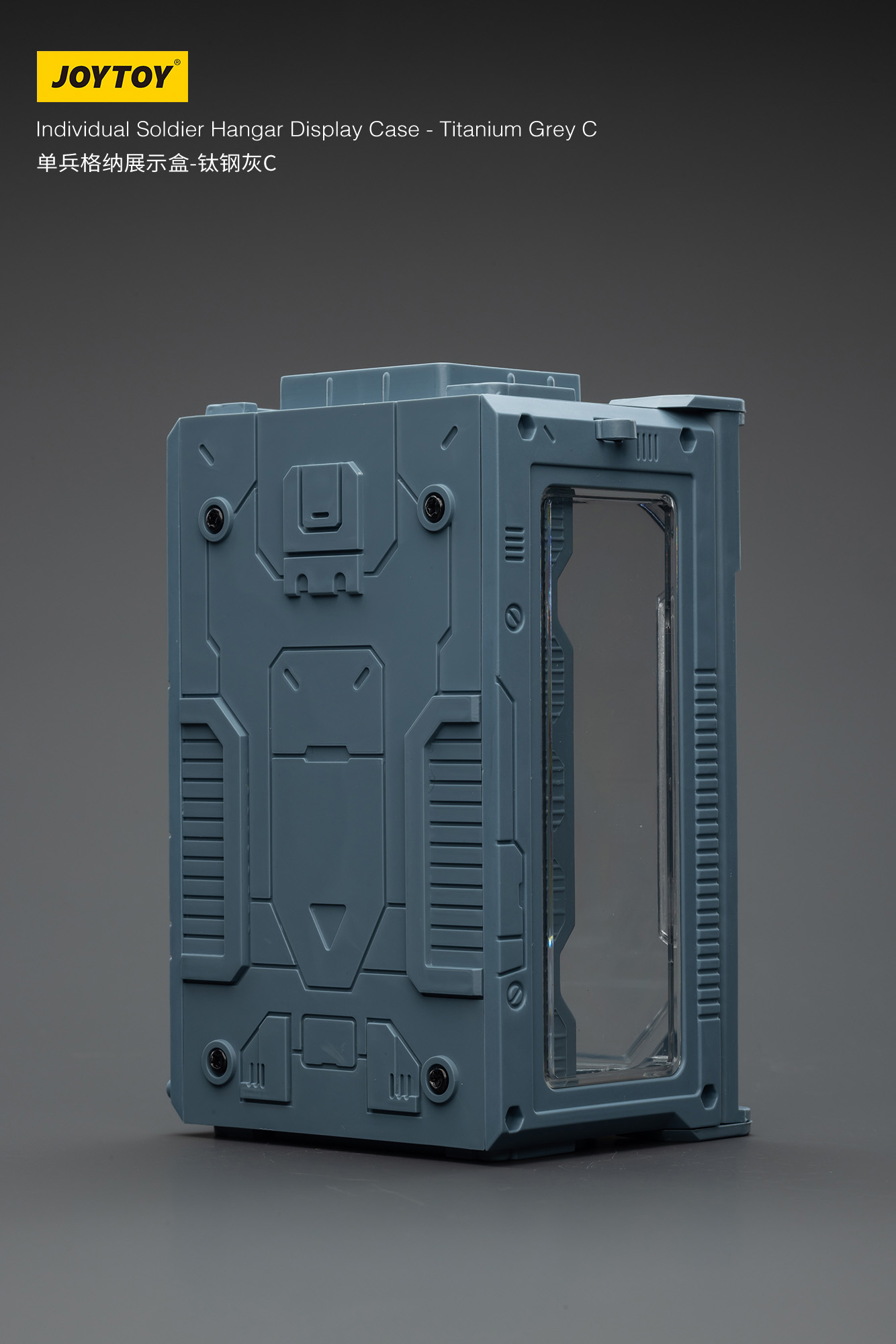 JOYTOY Individual Soldier Hangar Display Case - Titanium Grey - JOYTOY WORLD