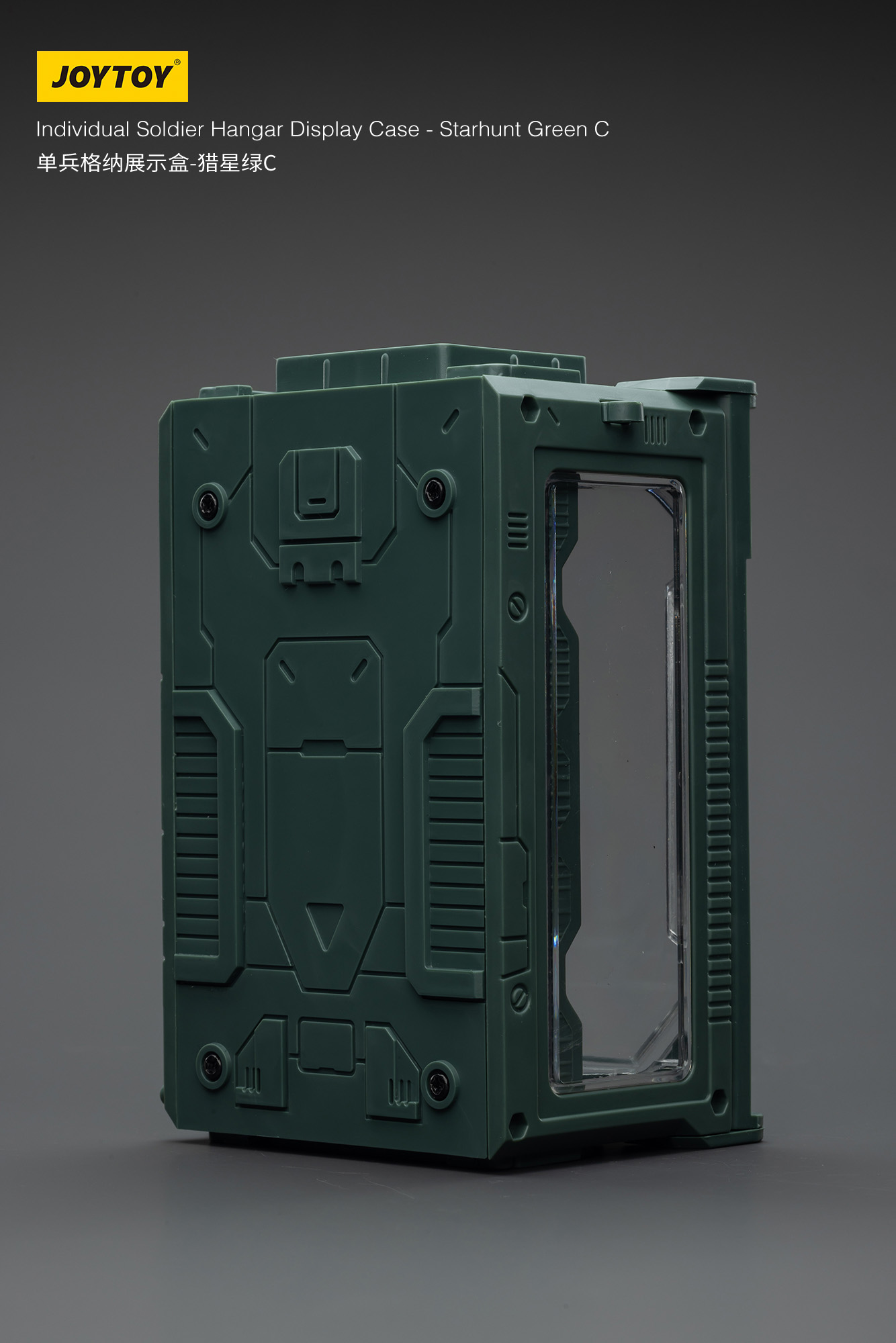 JOYTOY Individual Soldier Hangar Display Case - Starhunt Green - JOYTOY WORLD