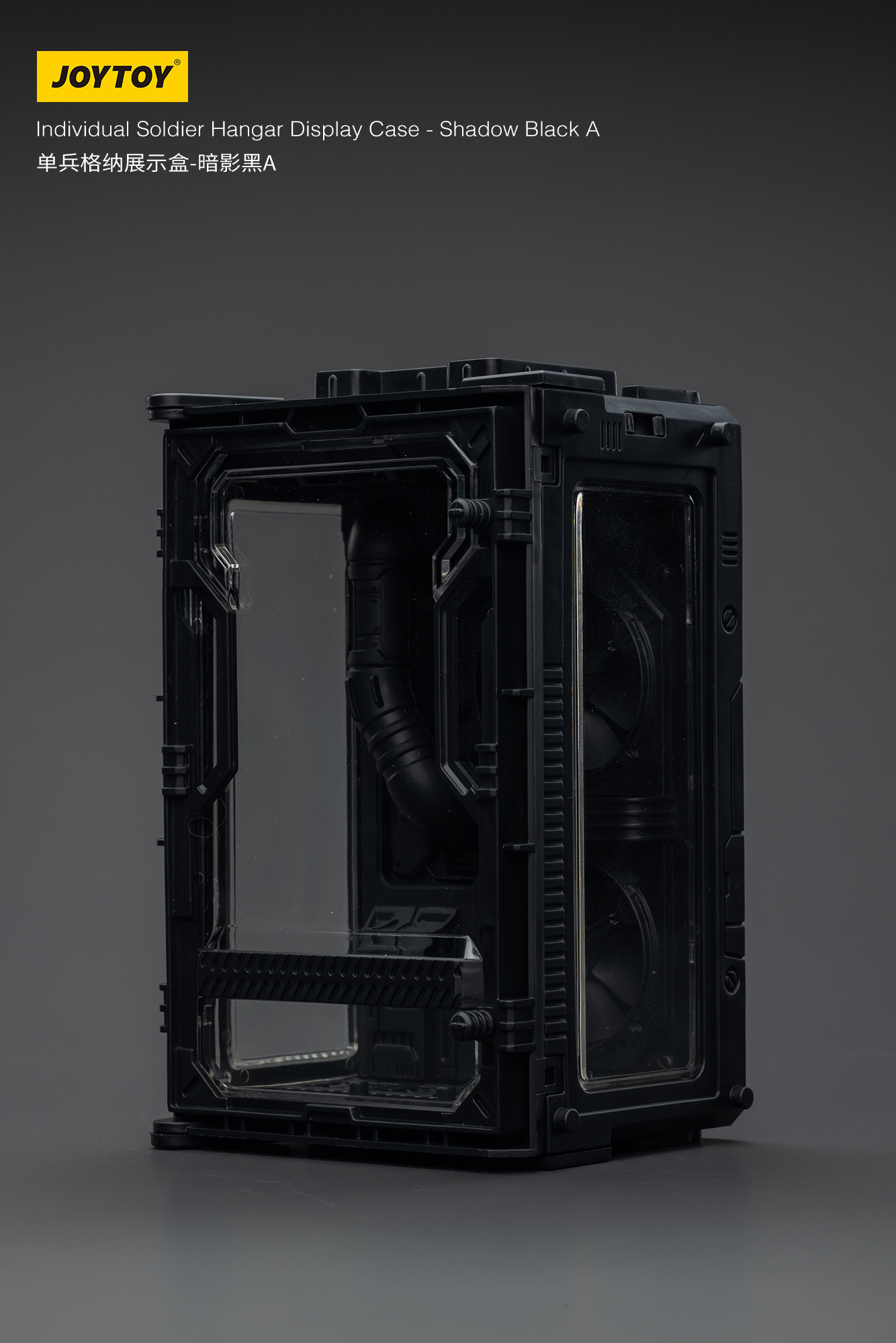 JOYTOY Individual Soldier Hangar Display Case - Shadow Black - JOYTOY WORLD