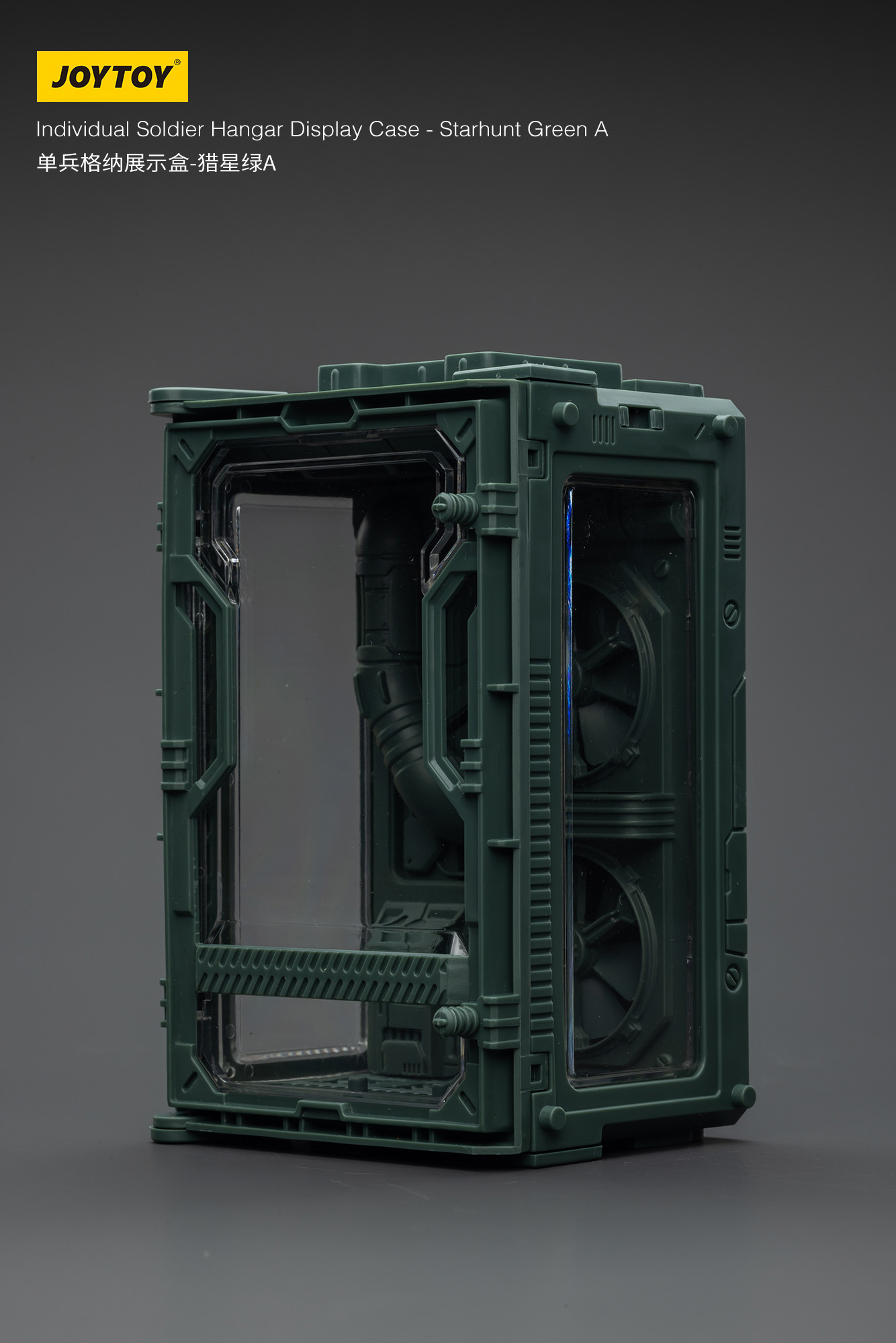 JOYTOY Individual Soldier Hangar Display Case - Starhunt Green - JOYTOY WORLD