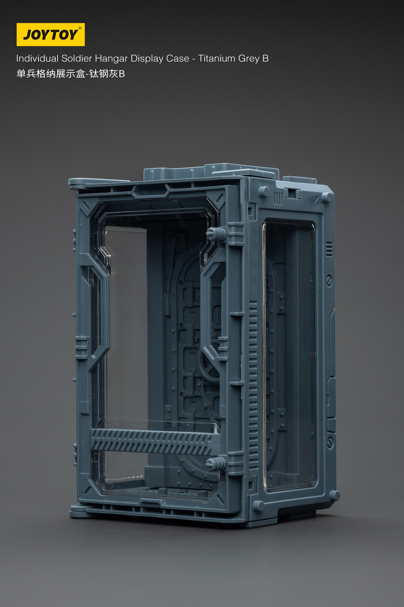 JOYTOY Individual Soldier Hangar Display Case - Titanium Grey - JOYTOY WORLD