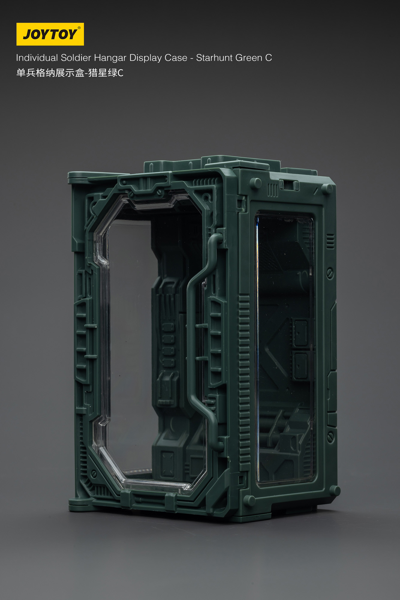JOYTOY Individual Soldier Hangar Display Case - Starhunt Green - JOYTOY WORLD