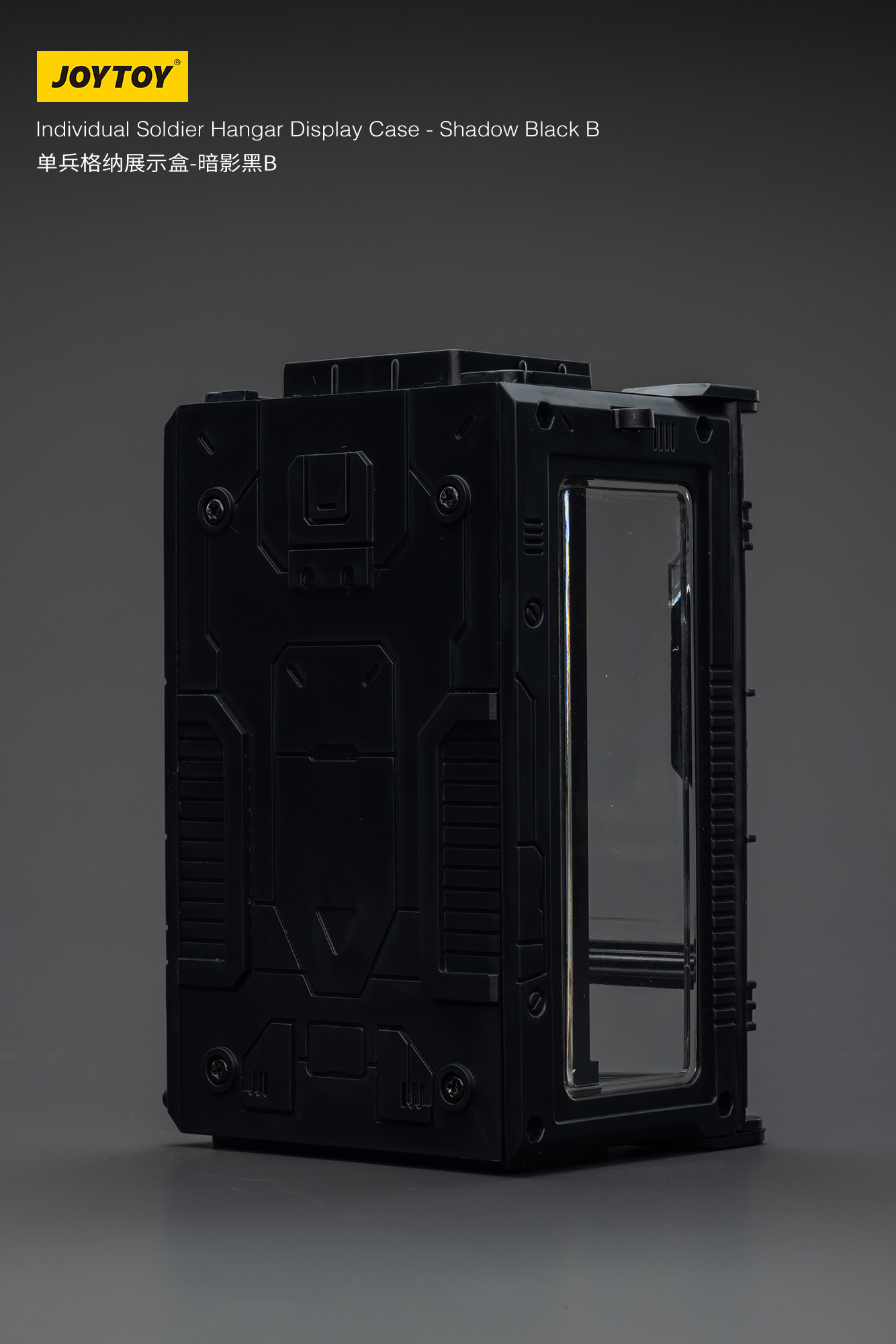 JOYTOY Individual Soldier Hangar Display Case - Shadow Black - JOYTOY WORLD