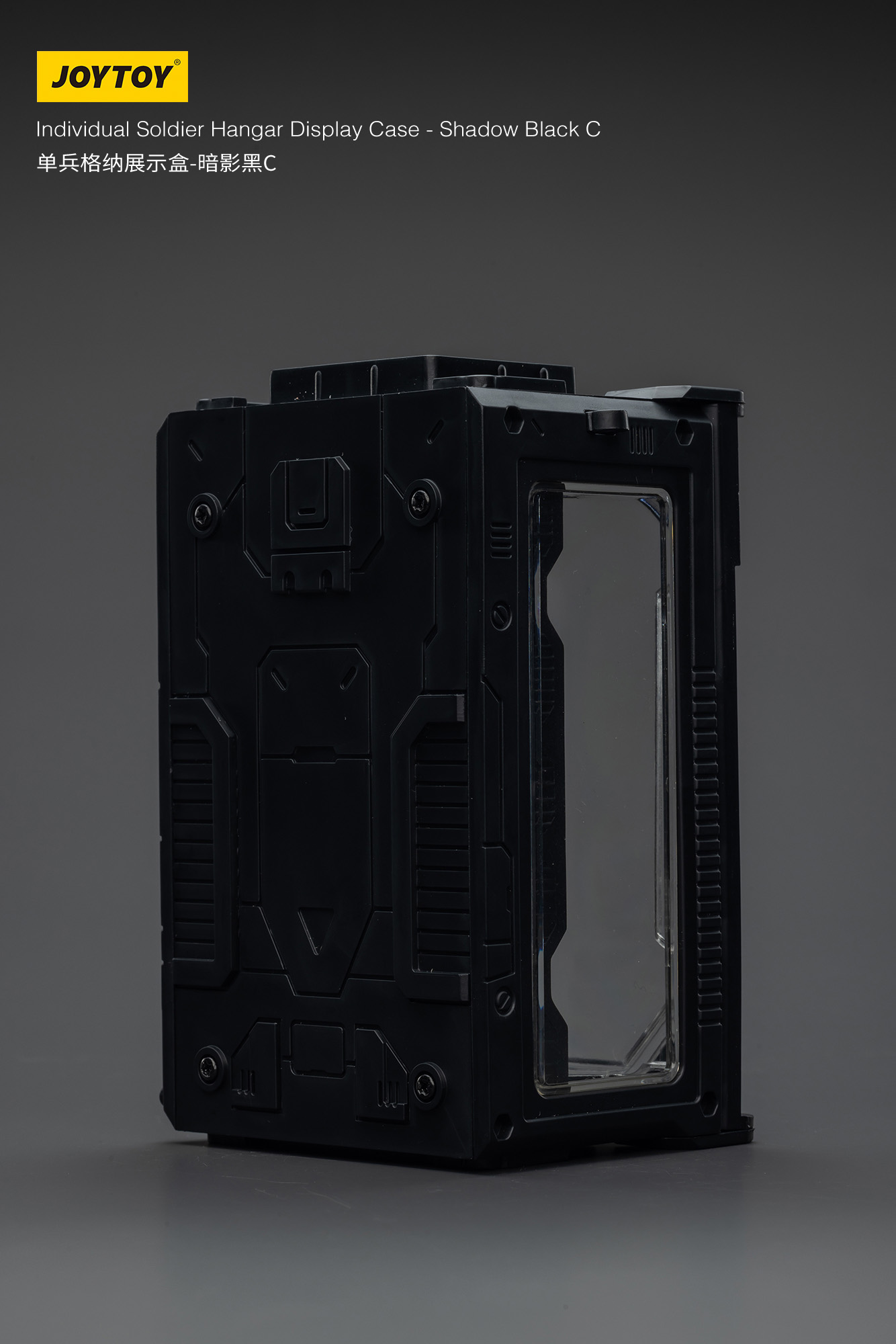 JOYTOY Individual Soldier Hangar Display Case - Shadow Black - JOYTOY WORLD