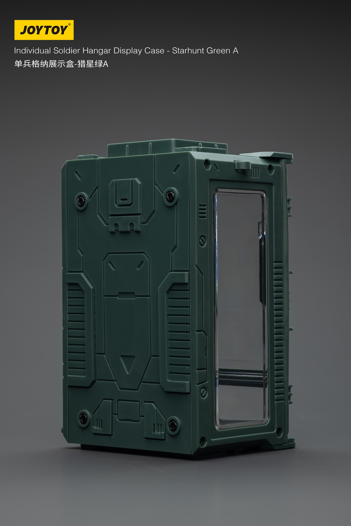 JOYTOY Individual Soldier Hangar Display Case - Starhunt Green - JOYTOY WORLD