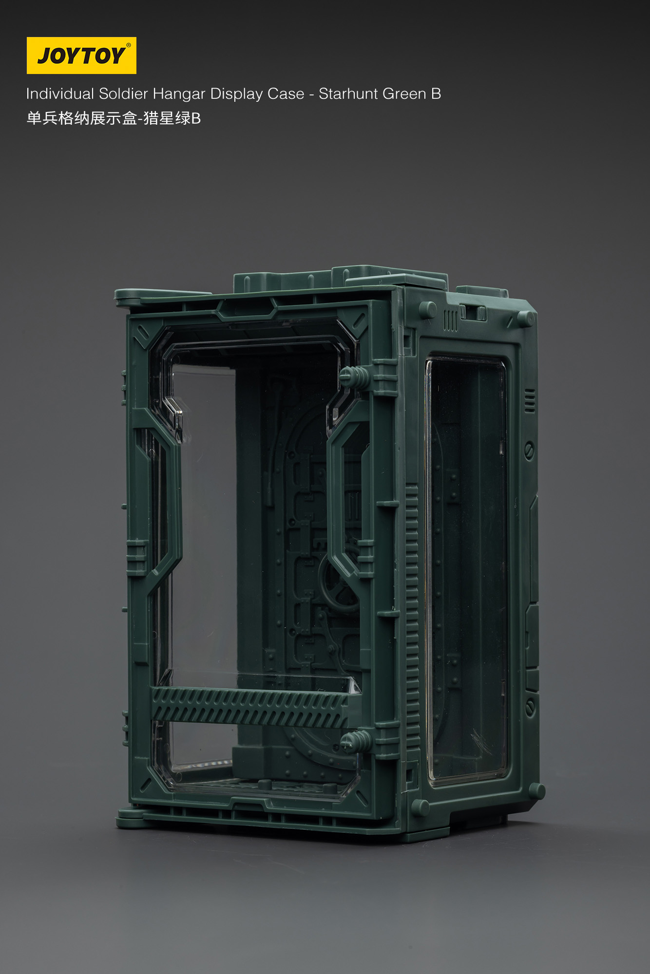 JOYTOY Individual Soldier Hangar Display Case - Starhunt Green - JOYTOY WORLD