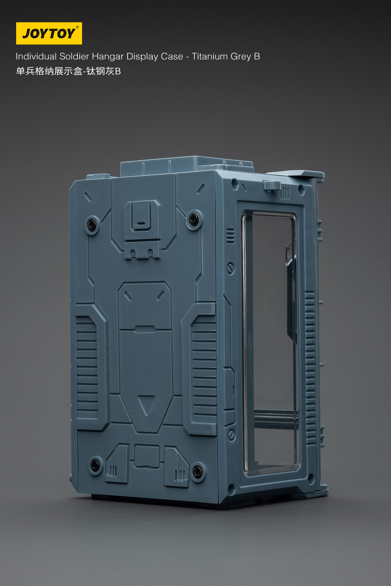 JOYTOY Individual Soldier Hangar Display Case - Titanium Grey - JOYTOY WORLD