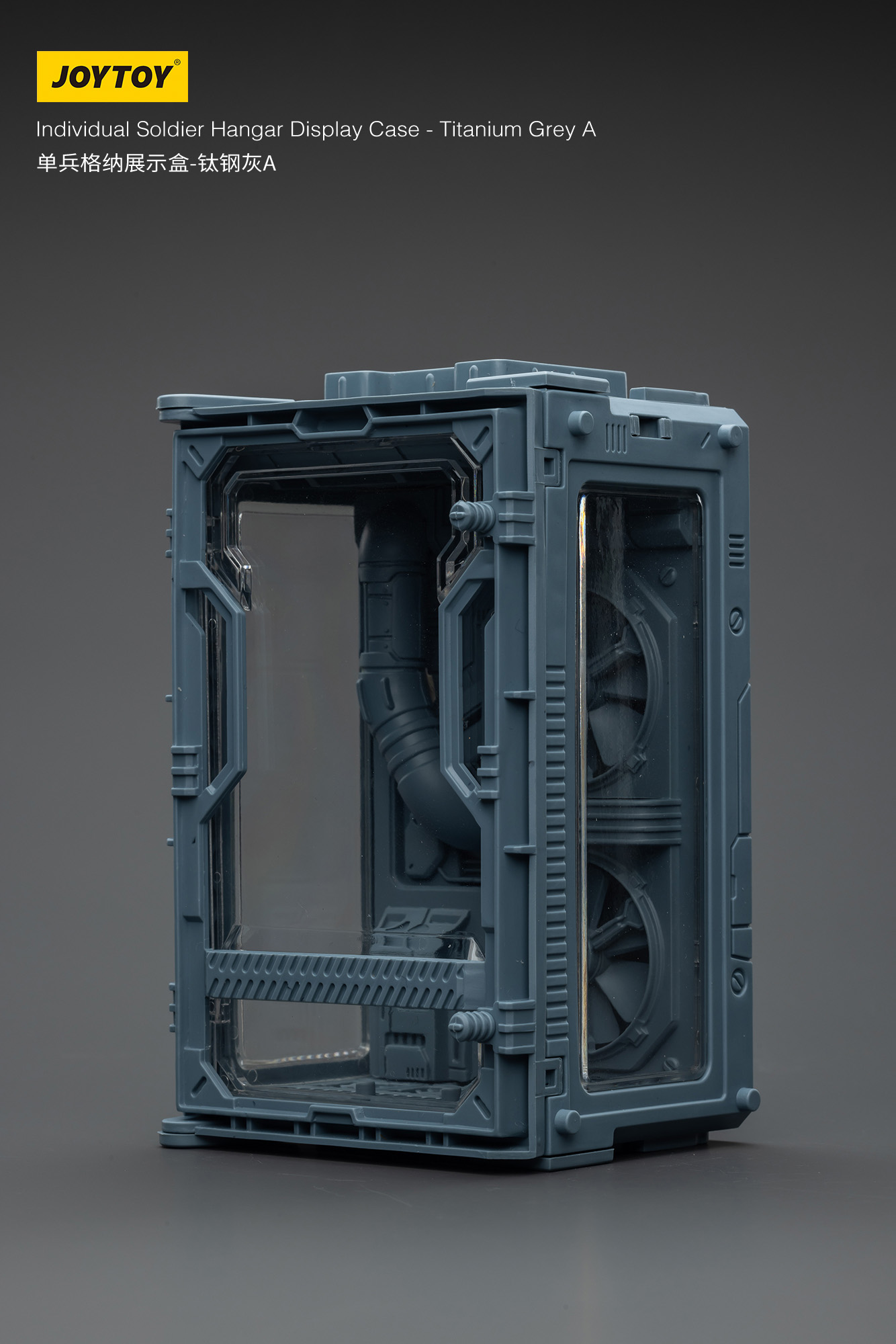 JOYTOY Individual Soldier Hangar Display Case - Titanium Grey - JOYTOY WORLD