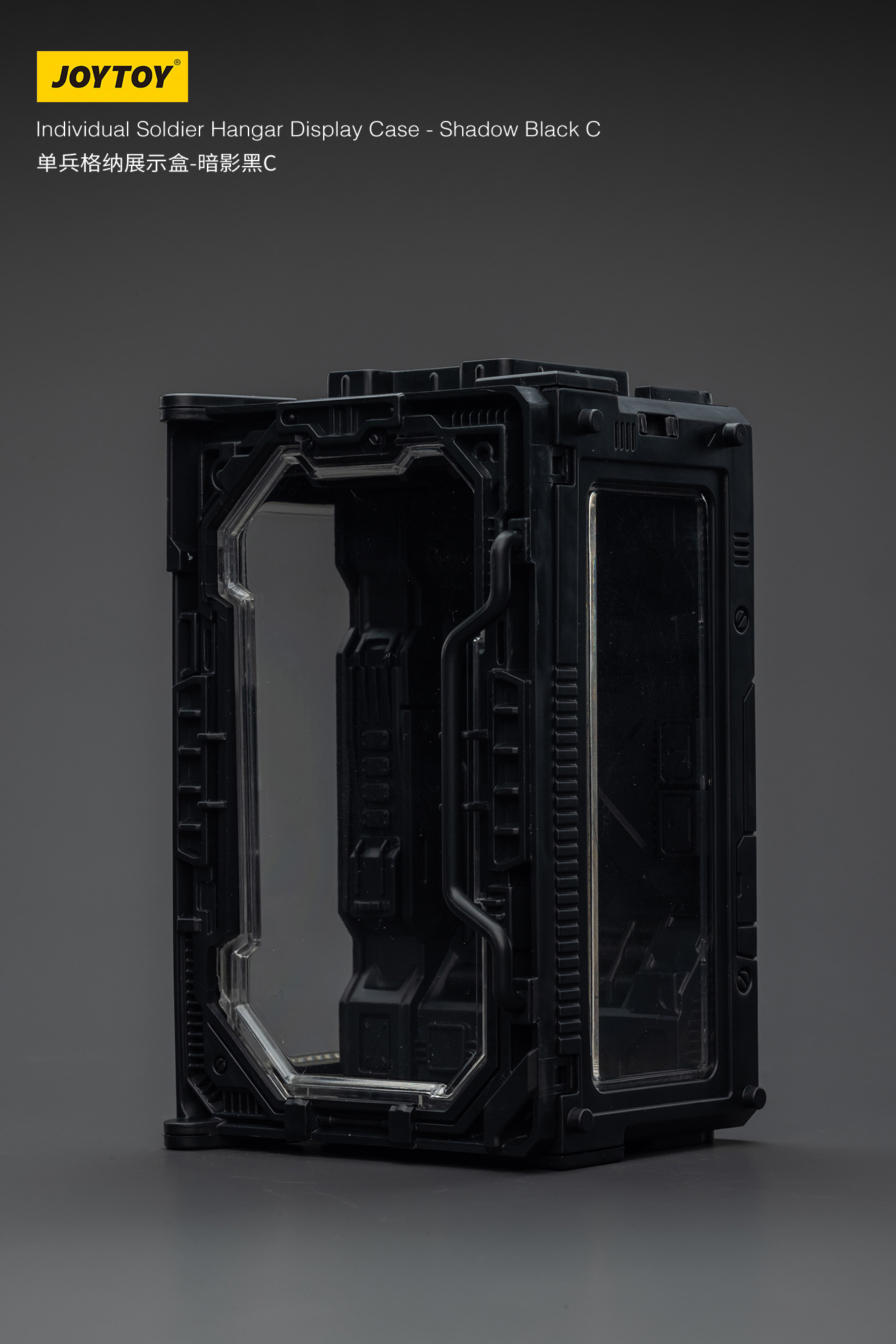 JOYTOY Individual Soldier Hangar Display Case - Shadow Black - JOYTOY WORLD