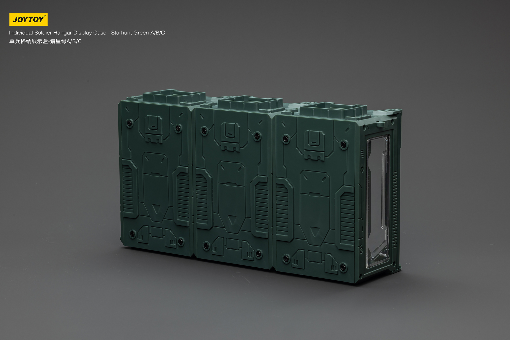 JOYTOY Individual Soldier Hangar Display Case - Starhunt Green - JOYTOY WORLD