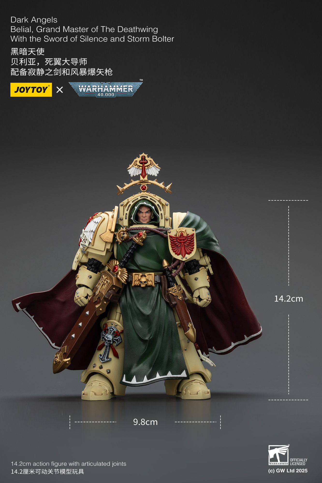 JOYTOY JT02304 1:18 Dark Angels Belial Grand Master of The Deathwing With the Sword of Silence and Storm Bolter - JOYTOY WORLD