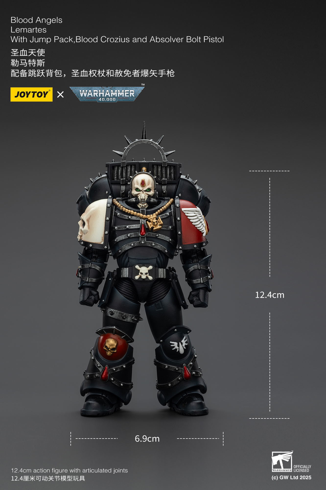 JOYTOY JT02311 Warhammer 40k 1:18 Blood Angels Lemartes With Jump Pack,Blood Crozius and Absolver Bolt Pistol - JOYTOY WORLD