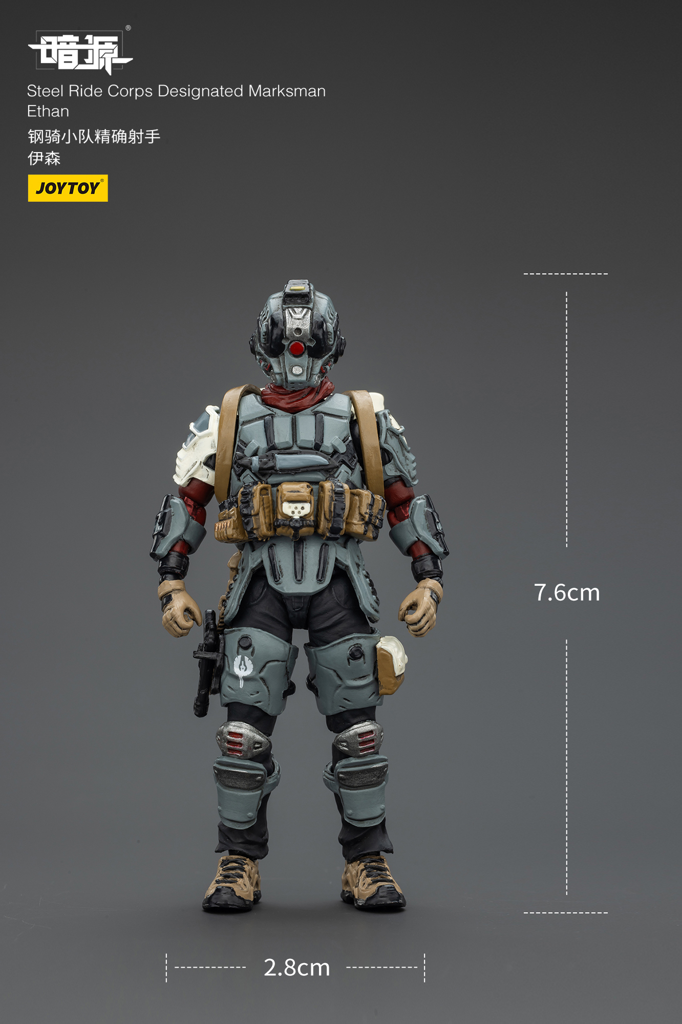 JOYTOY Dark Source 1: 25  Soldier - JOYTOY WORLD