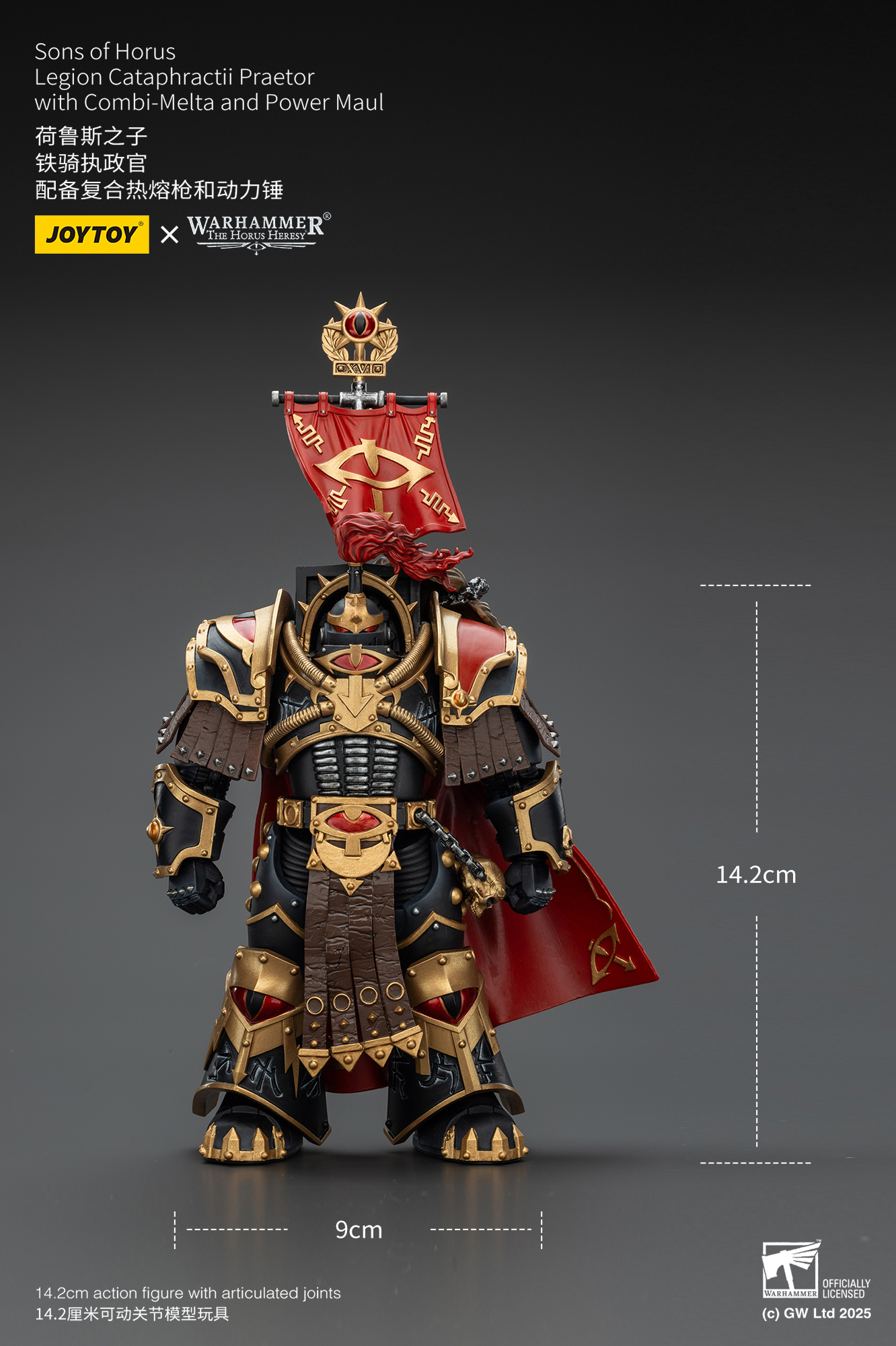 JOYTOY Warhammer The Horus Heresy 1: 18 Sons Of Horus Legion - JOYTOY WORLD