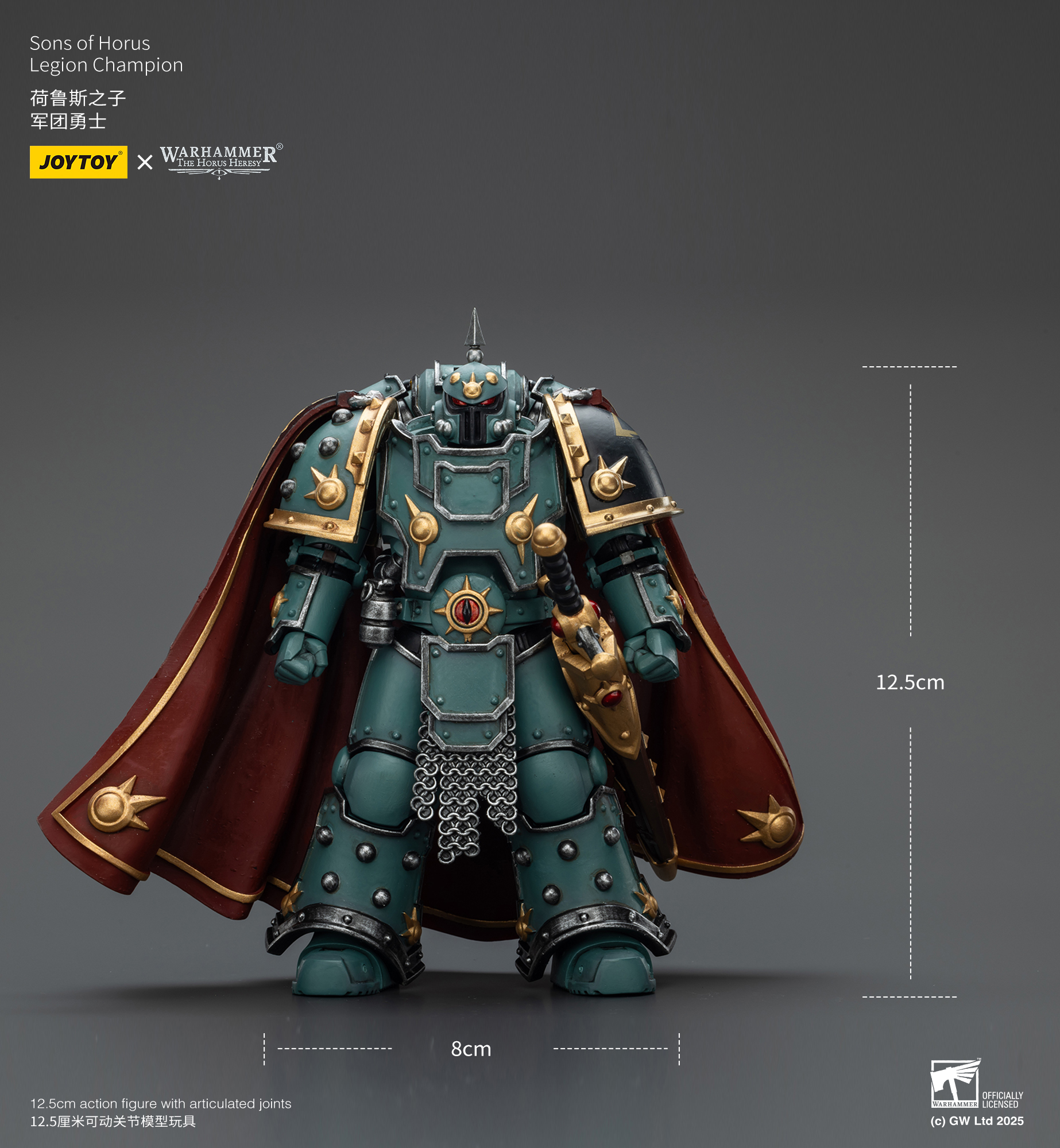 JOYTOY Warhammer The Horus Heresy 1: 18 Sons Of Horus Legion - JOYTOY WORLD
