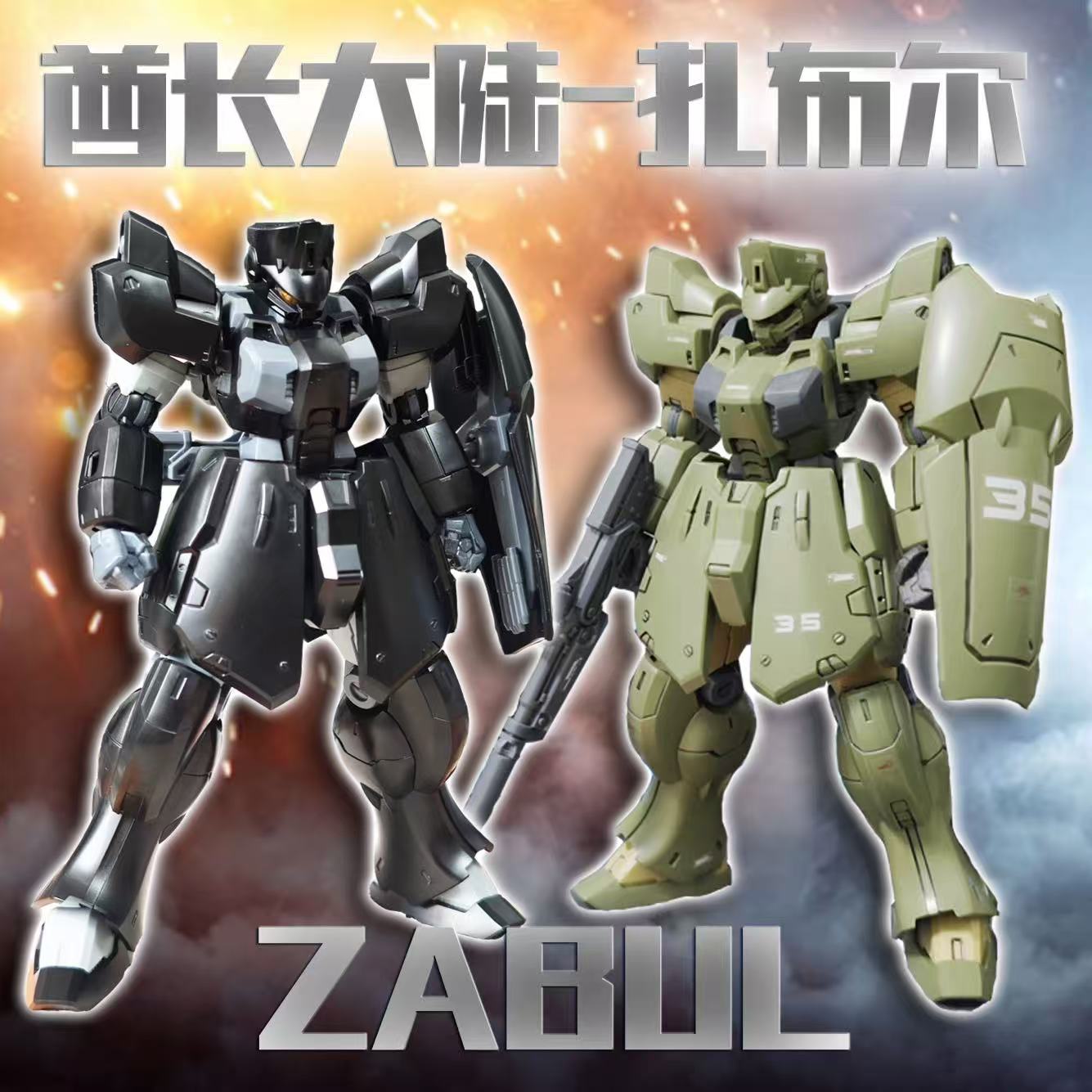 SHEIK MAINLAND Zabul - JOYTOY WORLD