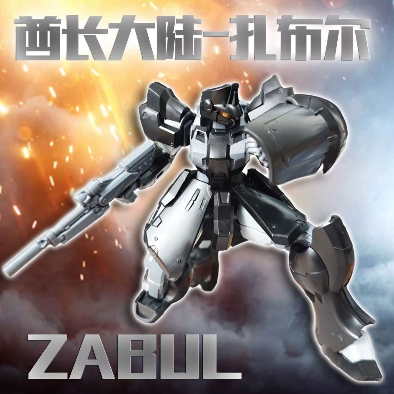 SHEIK MAINLAND Zabul - JOYTOY WORLD
