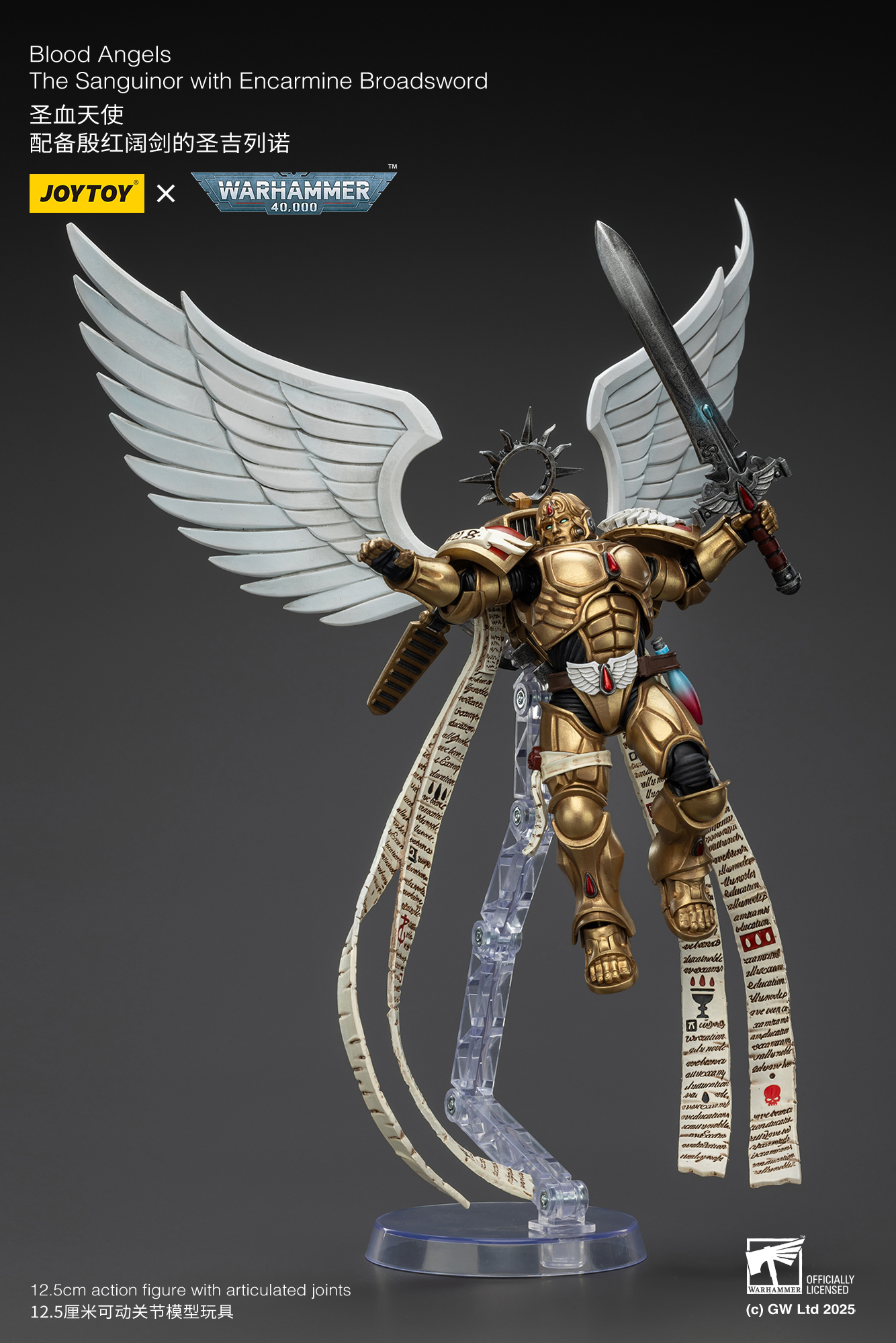 JOYTOY JT02519 Warhammer 40k 1: 18 Blood Angels The Sanguinor with Encarmine Broadsword - JOYTOY WORLD