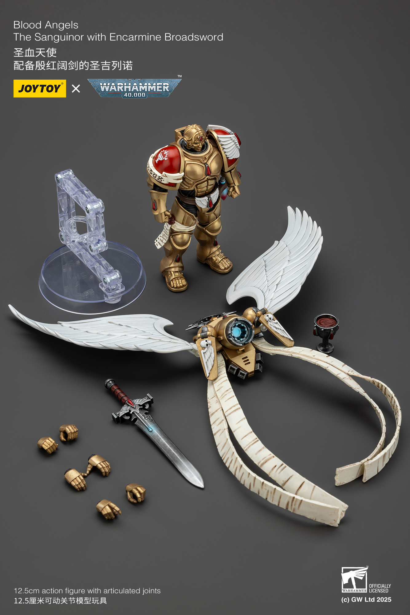JOYTOY JT02519 Warhammer 40k 1: 18 Blood Angels The Sanguinor with Encarmine Broadsword - JOYTOY WORLD